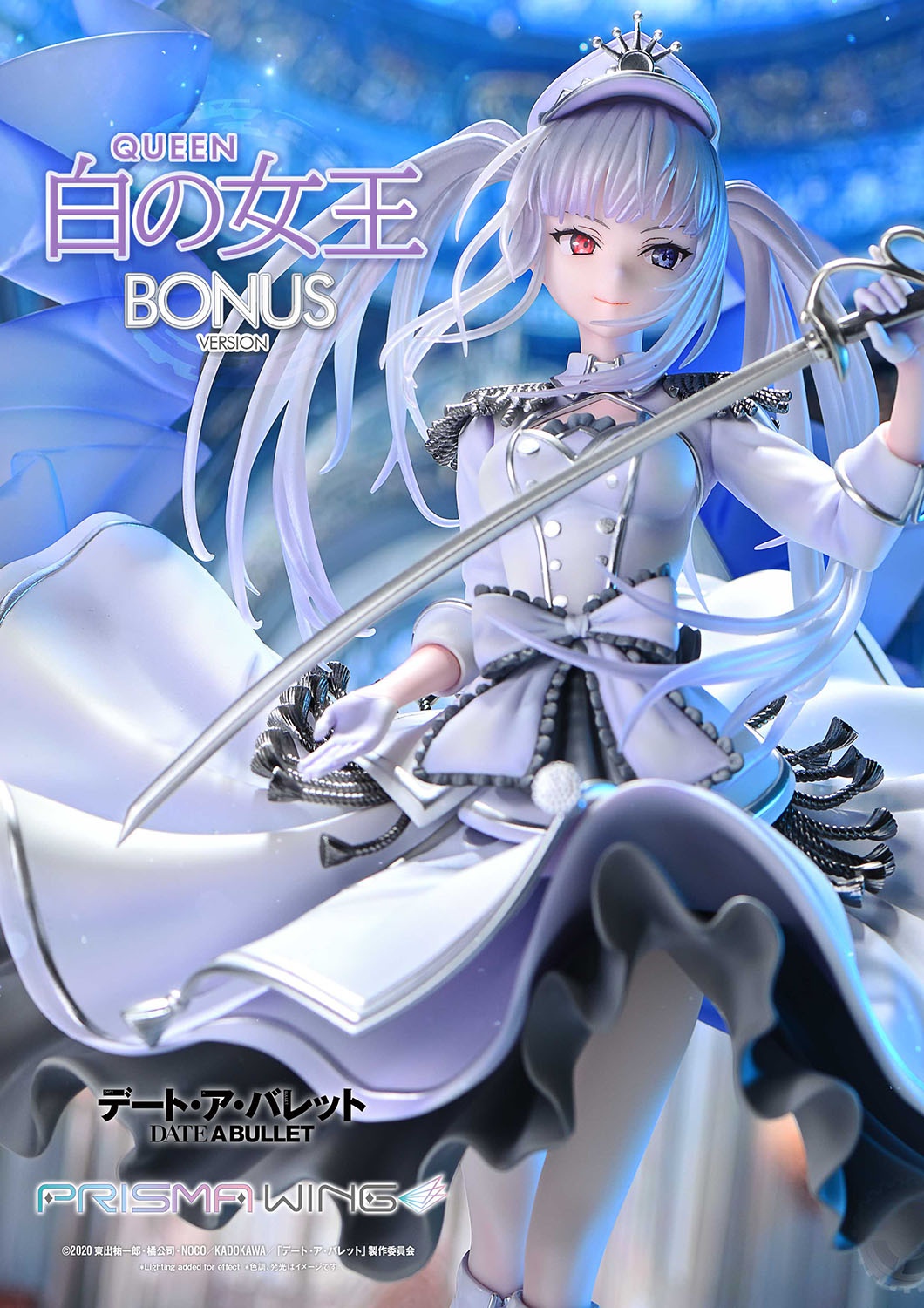 PRISMA WING Studio - Date A Live: Kurumi Gaiden: White Queen Special Edition 1/7 Scale Finished Figure PWDAB-02PS & PWDAB-02PDXS(Licensed)