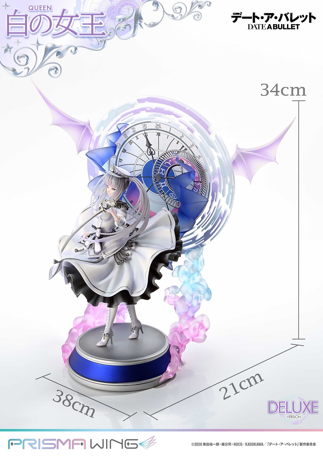 PRISMA WING Studio - Date A Live: Kurumi Gaiden: White Queen Special Edition 1/7 Scale Finished Figure PWDAB-02PS & PWDAB-02PDXS(Licensed)
