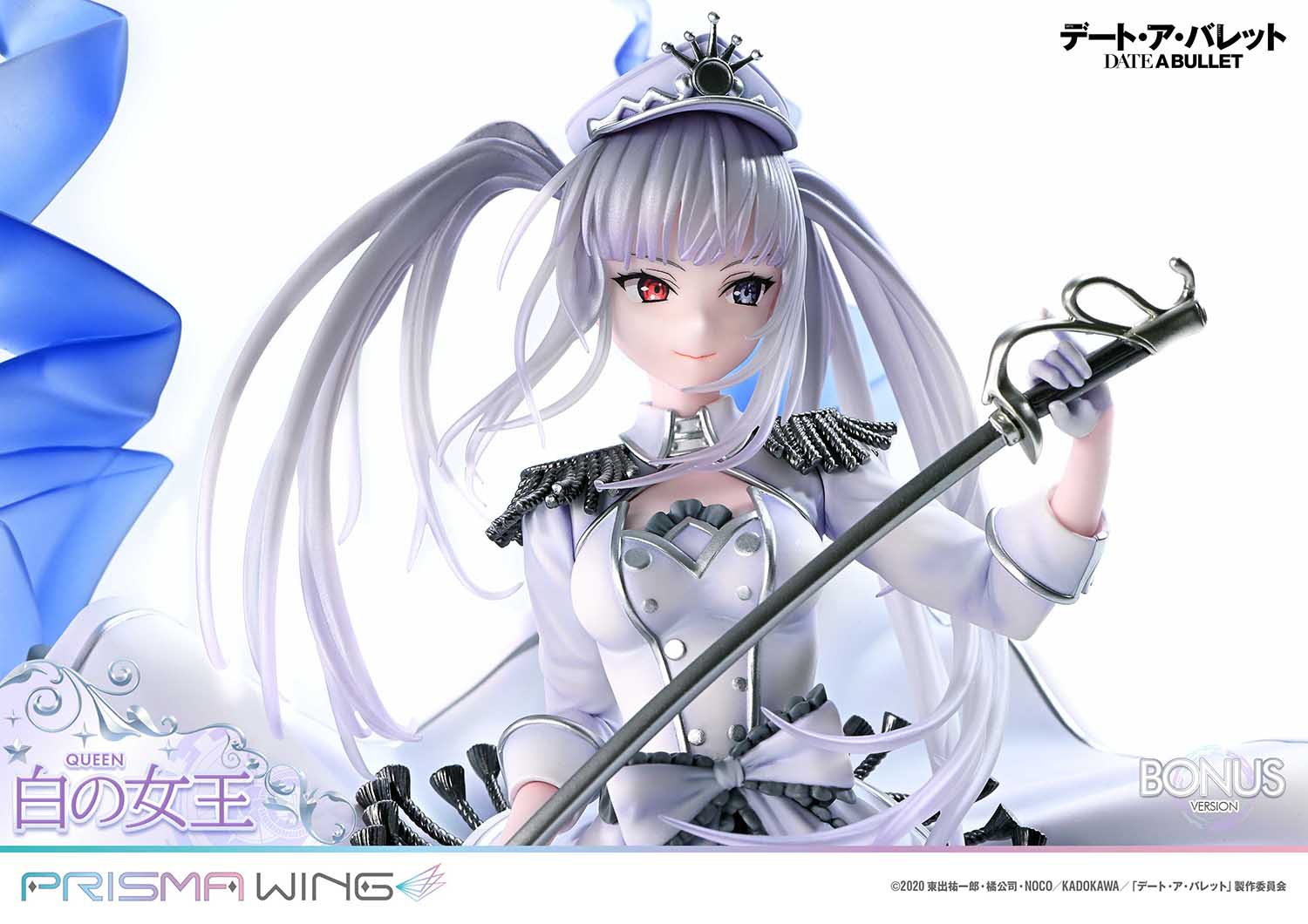 PRISMA WING Studio - Date A Live: Kurumi Gaiden: White Queen Special Edition 1/7 Scale Finished Figure PWDAB-02PS & PWDAB-02PDXS(Licensed)
