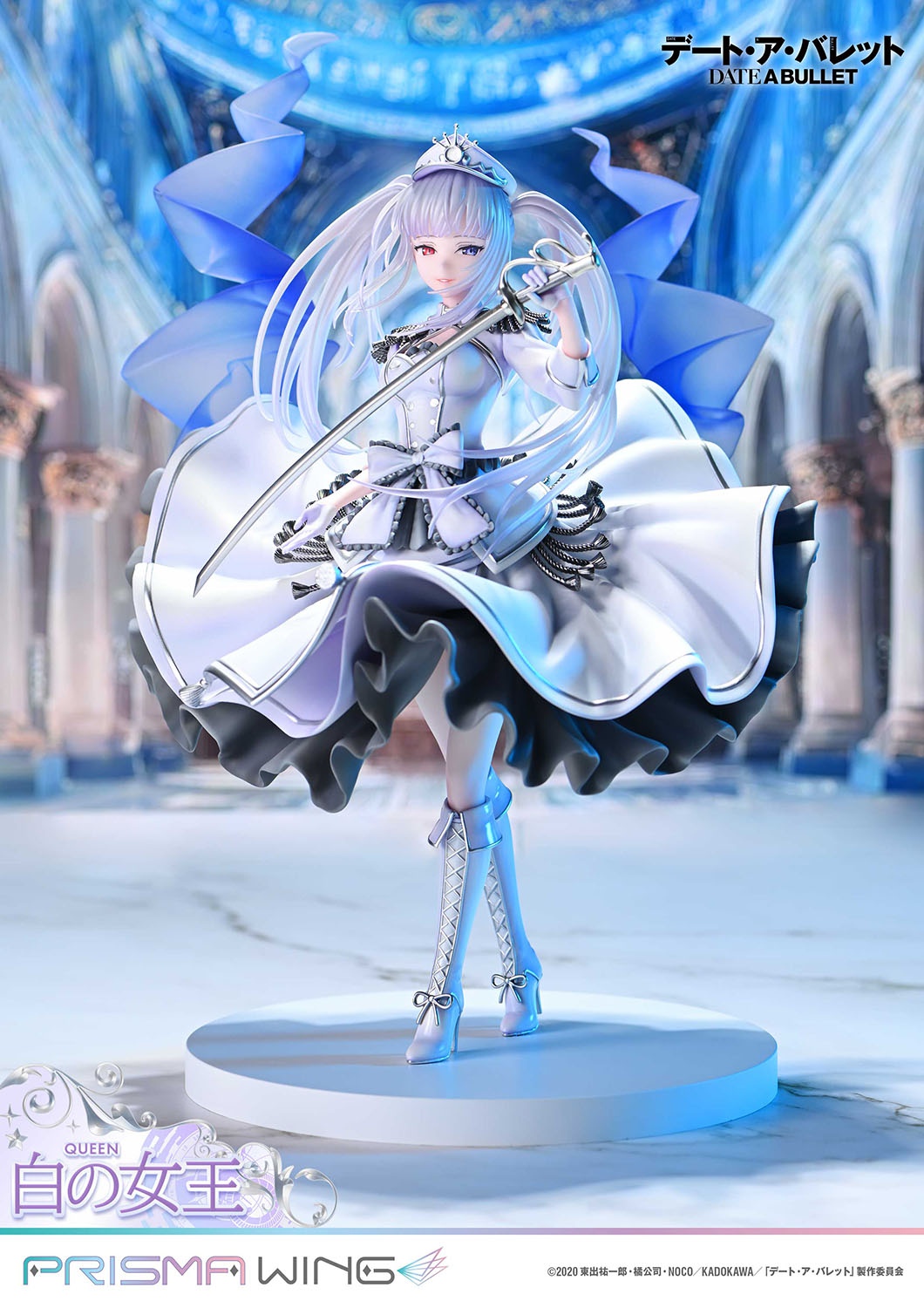 PRISMA WING Studio - Date A Live: Kurumi Gaiden: White Queen Special Edition 1/7 Scale Finished Figure PWDAB-02PS & PWDAB-02PDXS(Licensed)