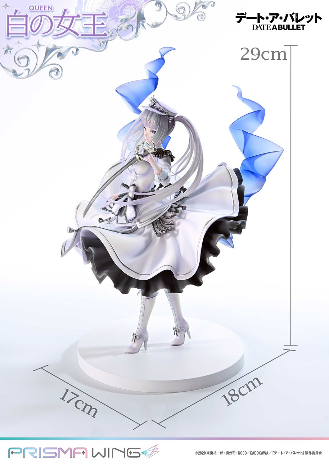 PRISMA WING Studio - Date A Live: Kurumi Gaiden: White Queen Special Edition 1/7 Scale Finished Figure PWDAB-02PS & PWDAB-02PDXS(Licensed)