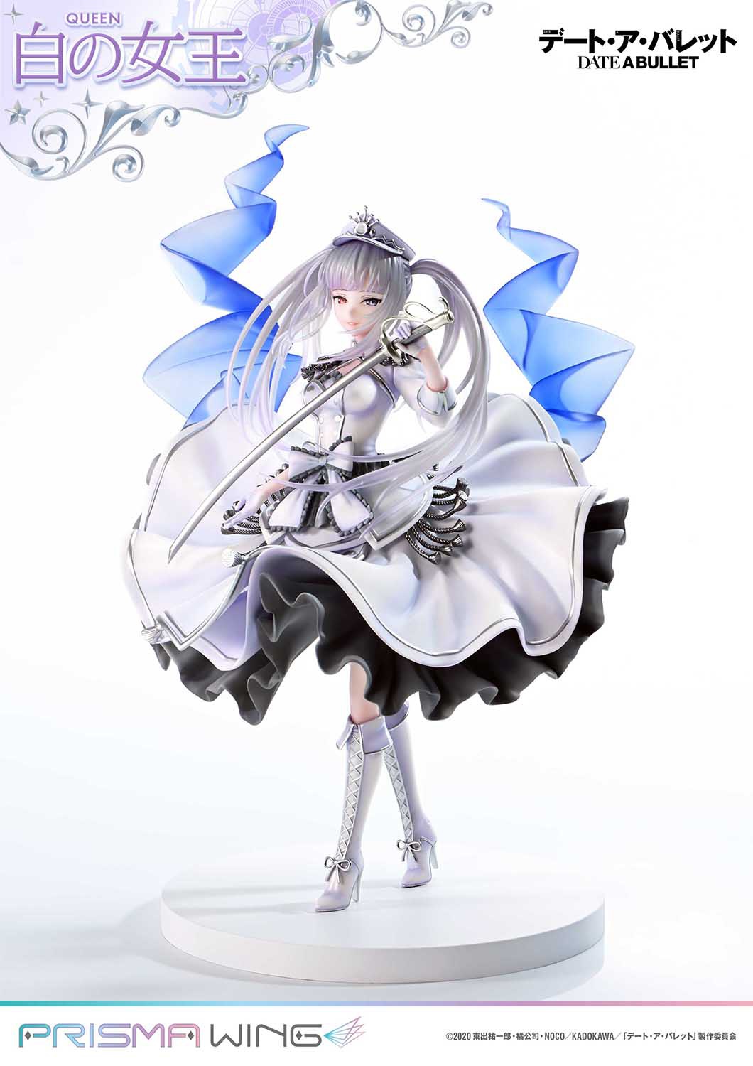 PRISMA WING Studio – Date A Live: Kurumi Gaiden: White Queen