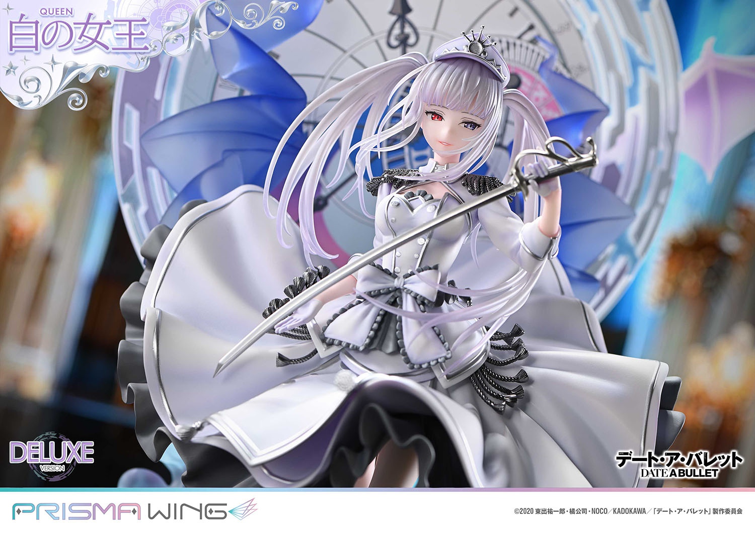 PRISMA WING Studio - Date A Live: Kurumi Gaiden: White Queen Special Edition 1/7 Scale Finished Figure PWDAB-02PS & PWDAB-02PDXS(Licensed)