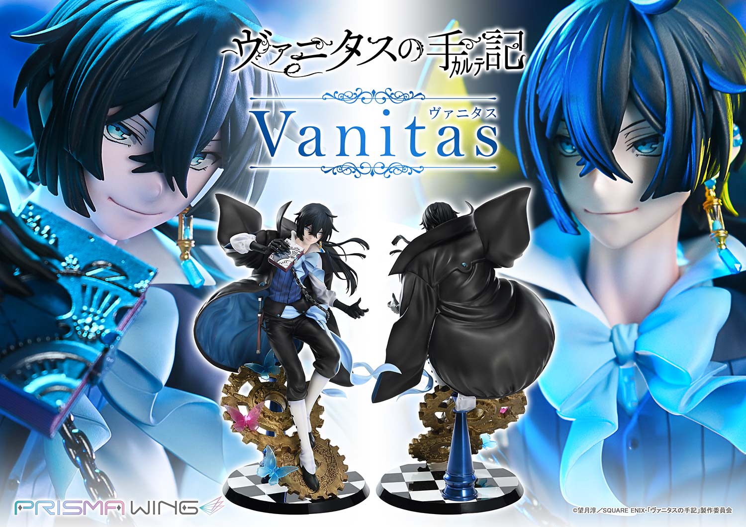 PRISMA WING Studio - The Case Study of Vanitas 1/7 Vanitas PWVNTS-01P (Licensed)