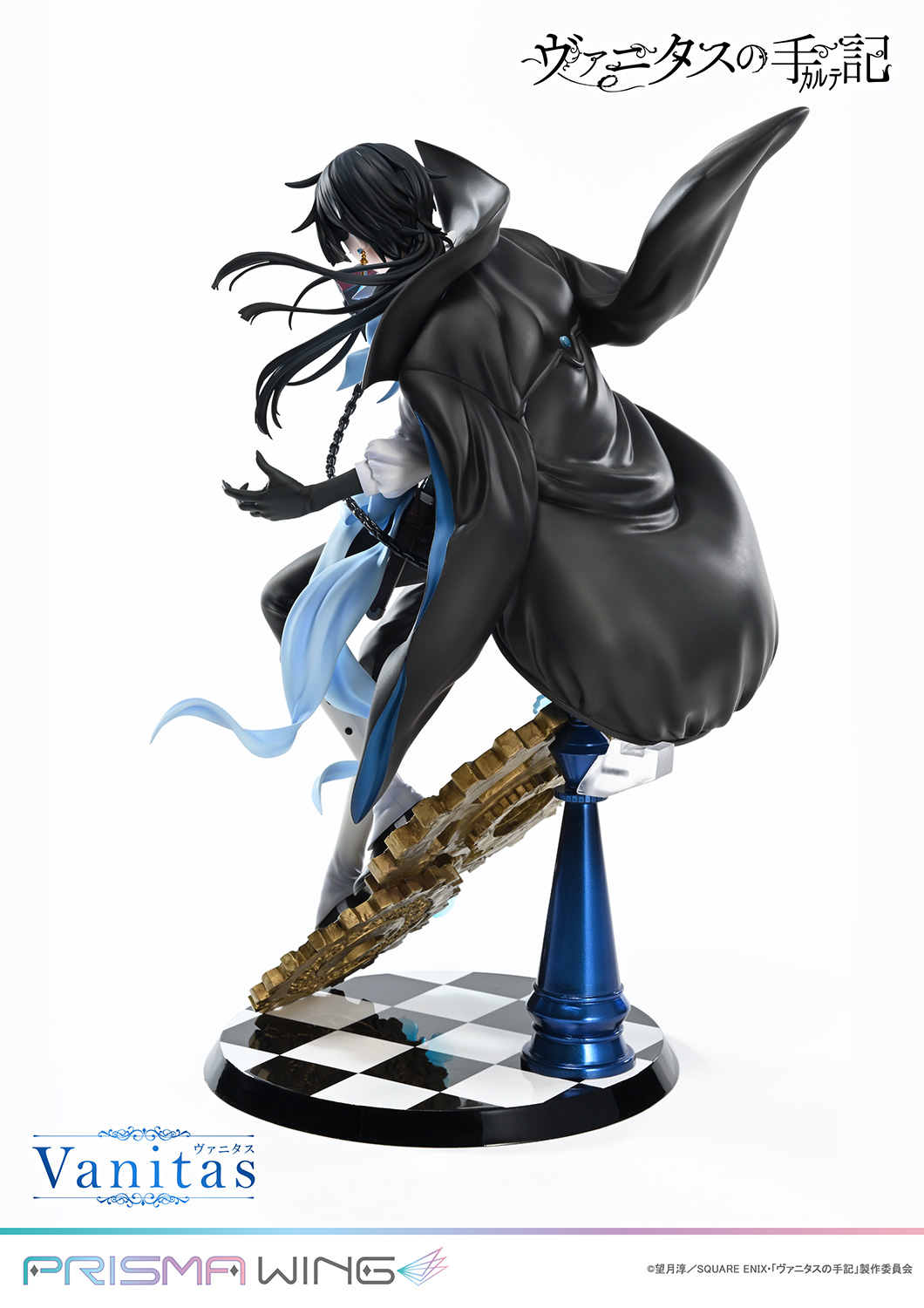 PRISMA WING Studio - The Case Study of Vanitas 1/7 Vanitas PWVNTS-01P (Licensed)