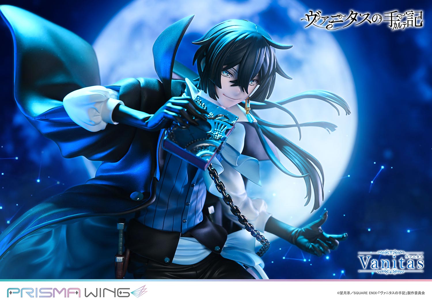 PRISMA WING Studio - The Case Study of Vanitas 1/7 Vanitas PWVNTS-01P (Licensed)