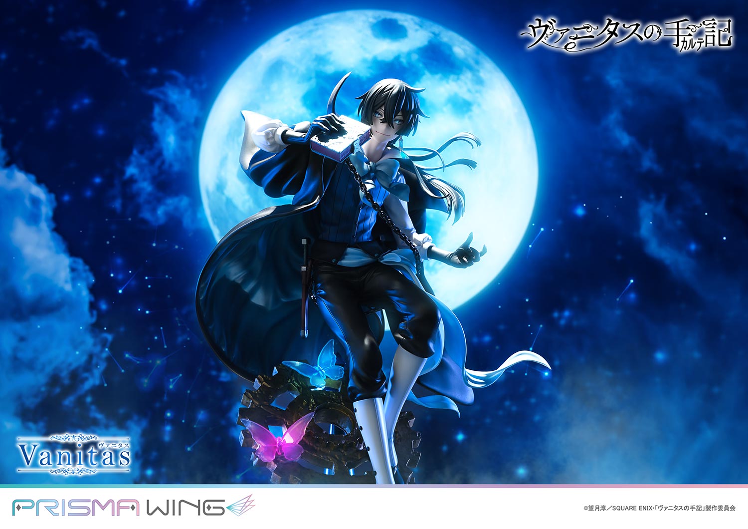 PRISMA WING Studio - The Case Study of Vanitas 1/7 Vanitas PWVNTS-01P (Licensed)