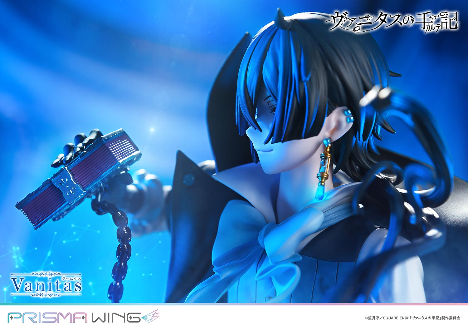 PRISMA WING Studio - The Case Study of Vanitas 1/7 Vanitas PWVNTS-01P (Licensed)
