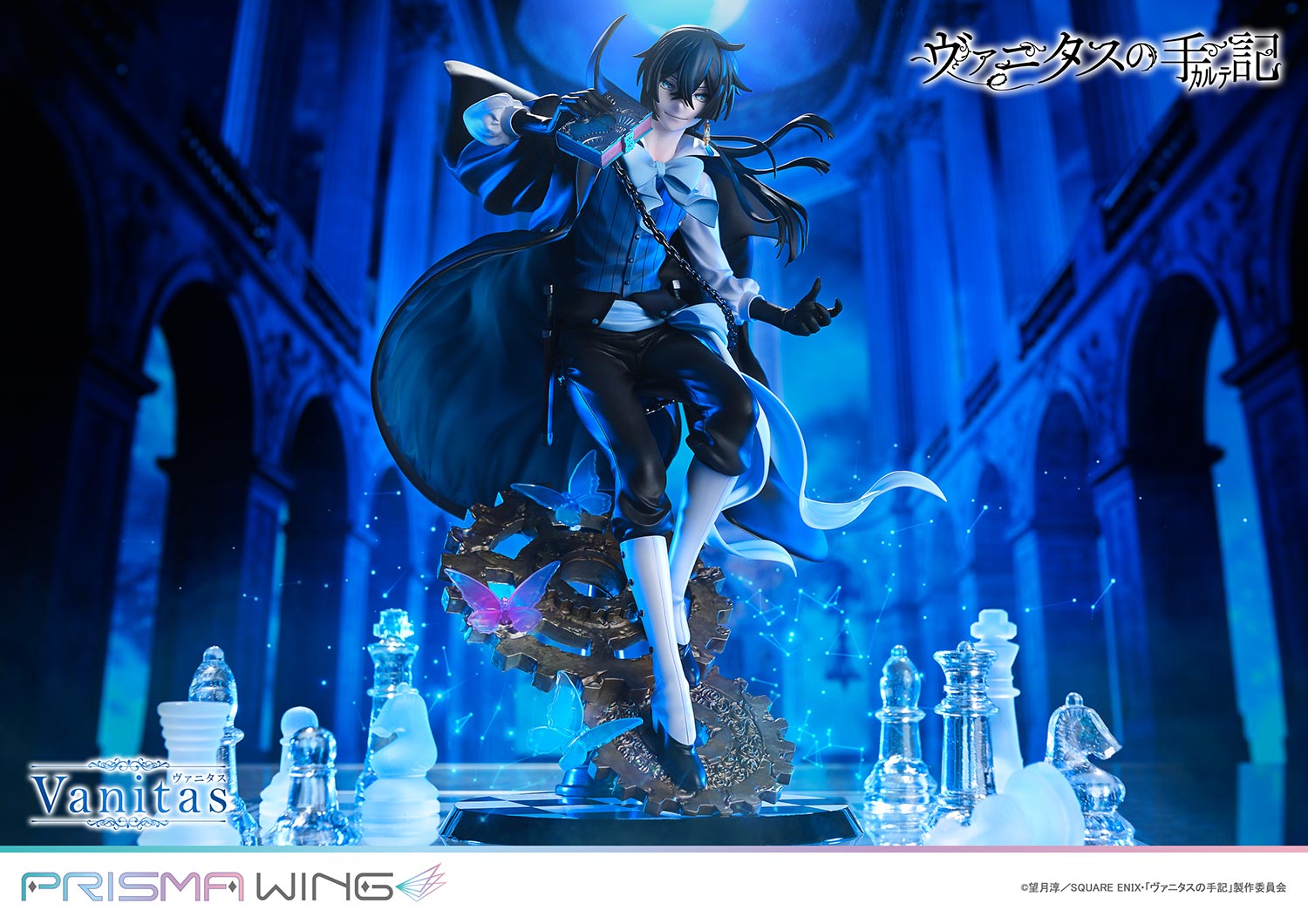 PRISMA WING Studio - The Case Study of Vanitas 1/7 Vanitas PWVNTS-01P (Licensed)