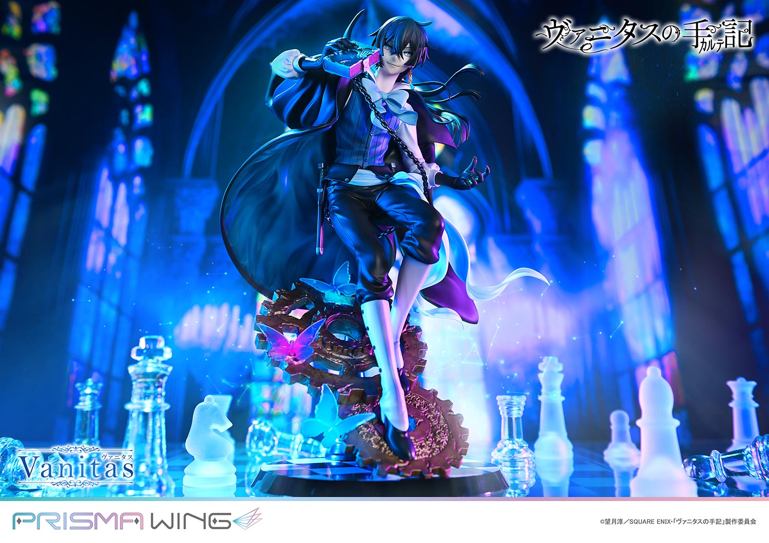 PRISMA WING Studio - The Case Study of Vanitas 1/7 Vanitas PWVNTS-01P (Licensed)