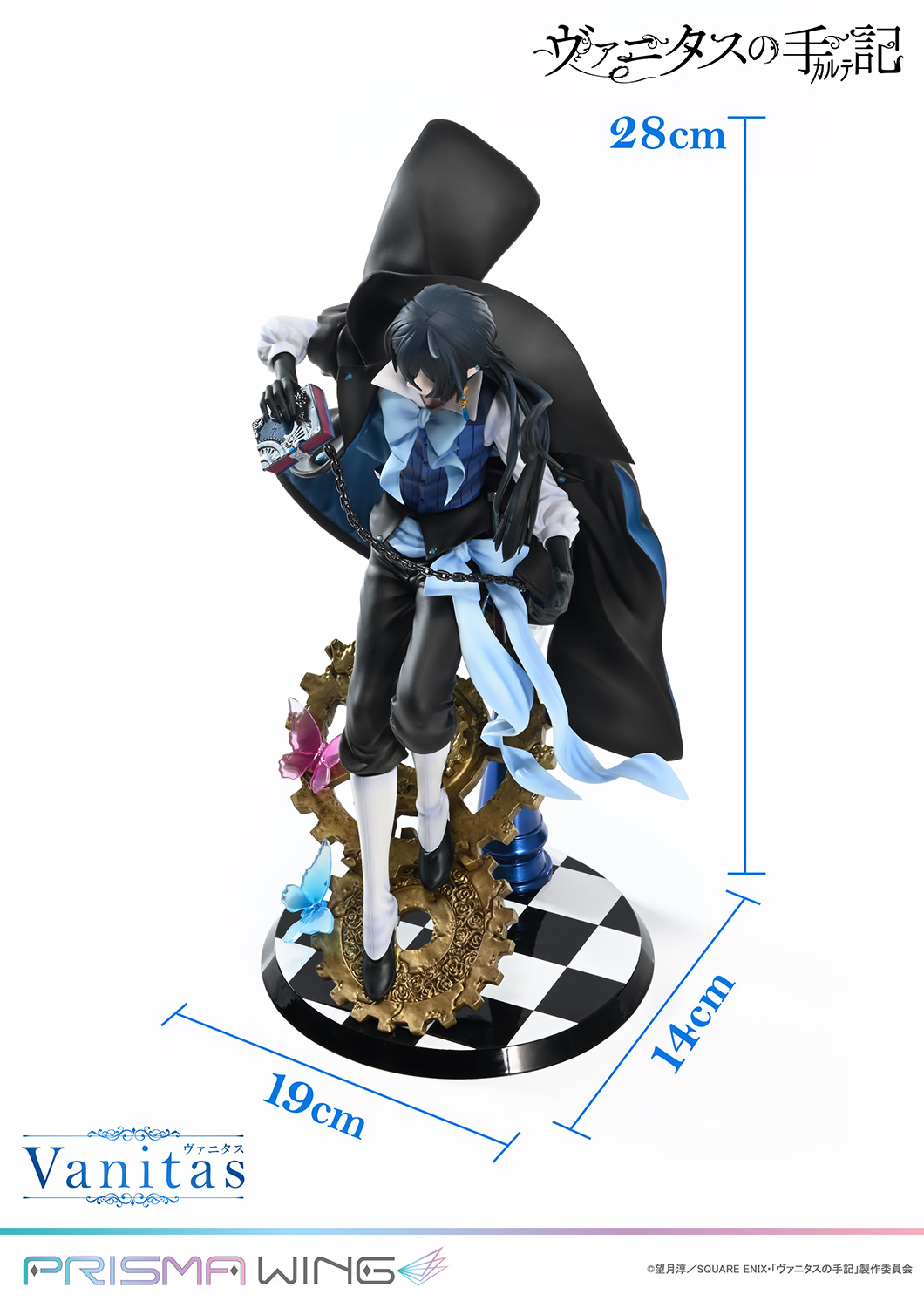 PRISMA WING Studio - The Case Study of Vanitas 1/7 Vanitas PWVNTS-01P (Licensed)