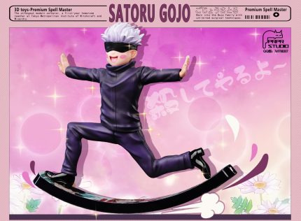 PRPR Studio - Jujutsu Kaisen Spoof Series #1: rocking toy Satoru Gojo PRPR Studio - Jujutsu Kaisen Spoof Series #1: rocking toy Satoru Gojo