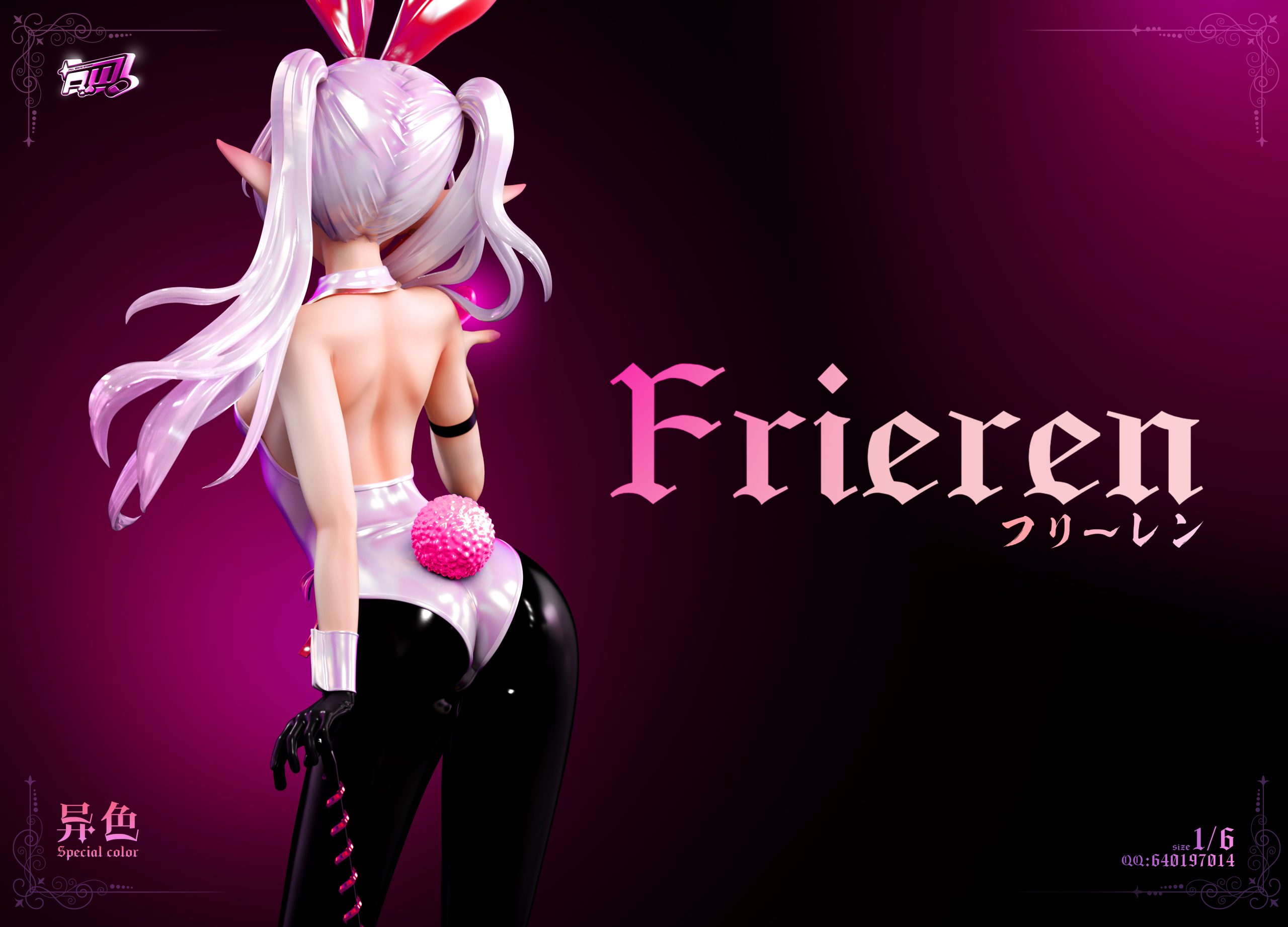 PW Studio - Frieren: Beyond Journey%27s End Bunny Girl Frieren