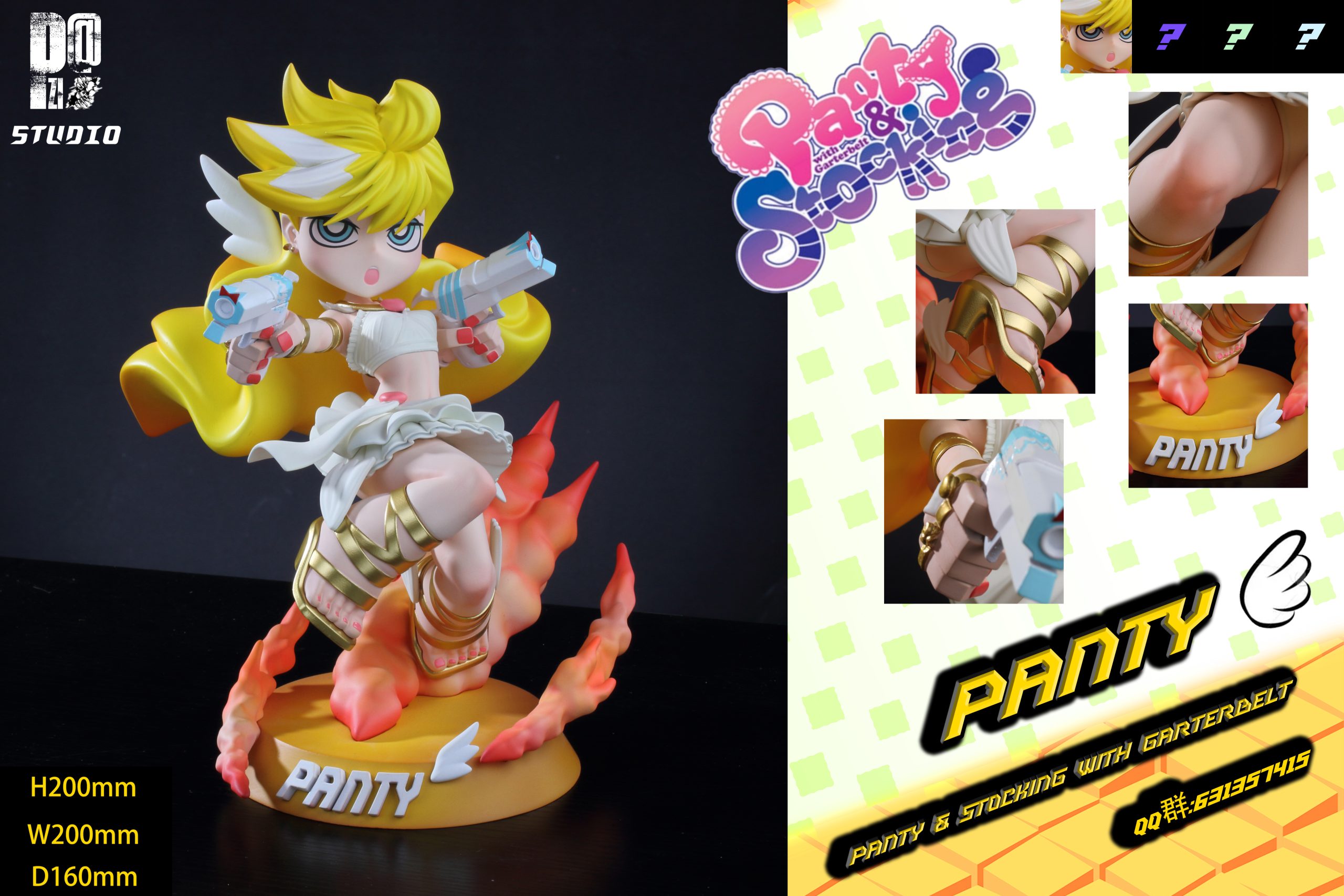 美品   Panty&amp;Stocking with Garterbelt Pre-Order) Panty & Stocking with Garterbelt - POP UP PARADE
