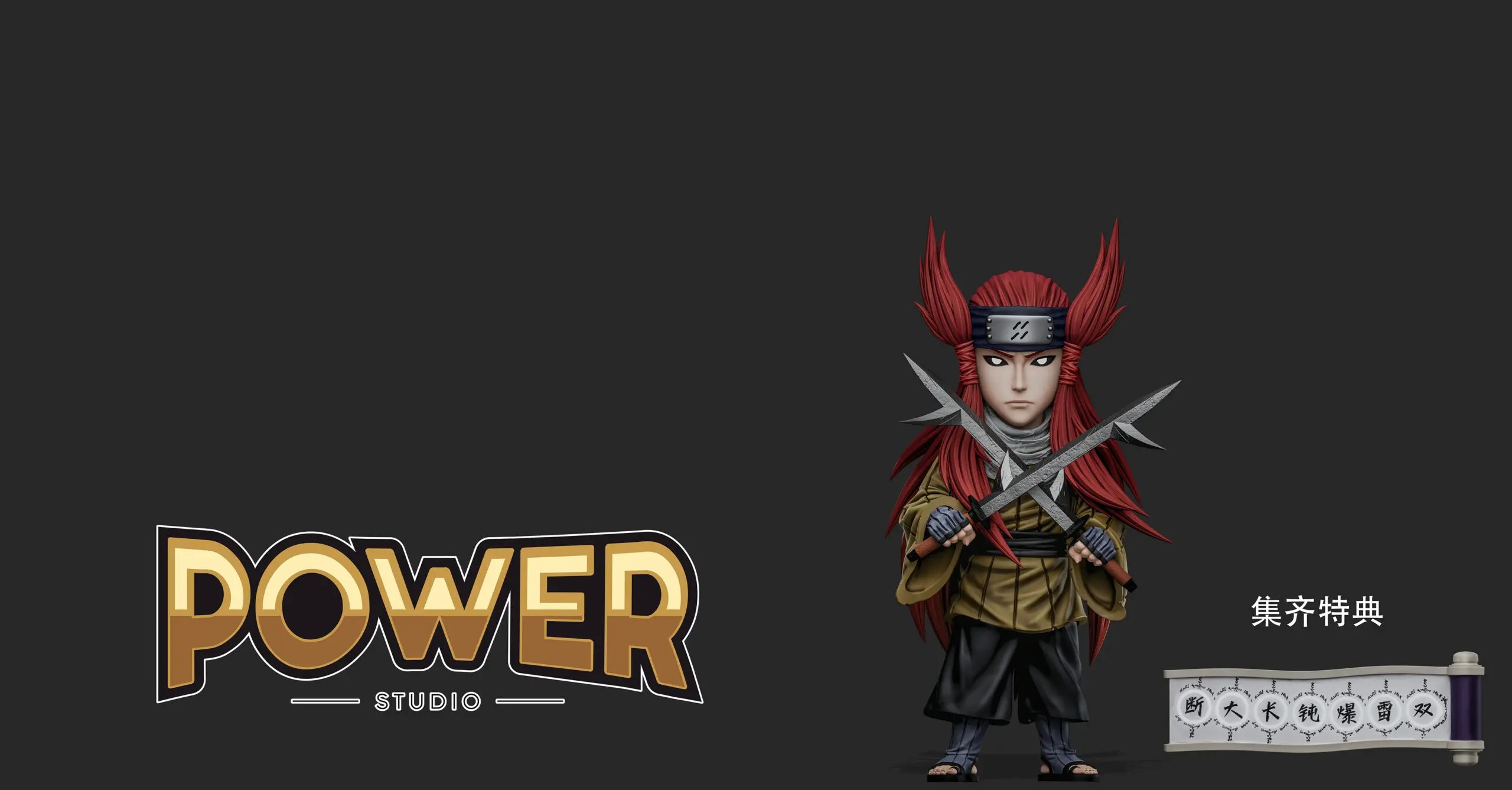 Power Studio - Ameyuri Ringo Naruto