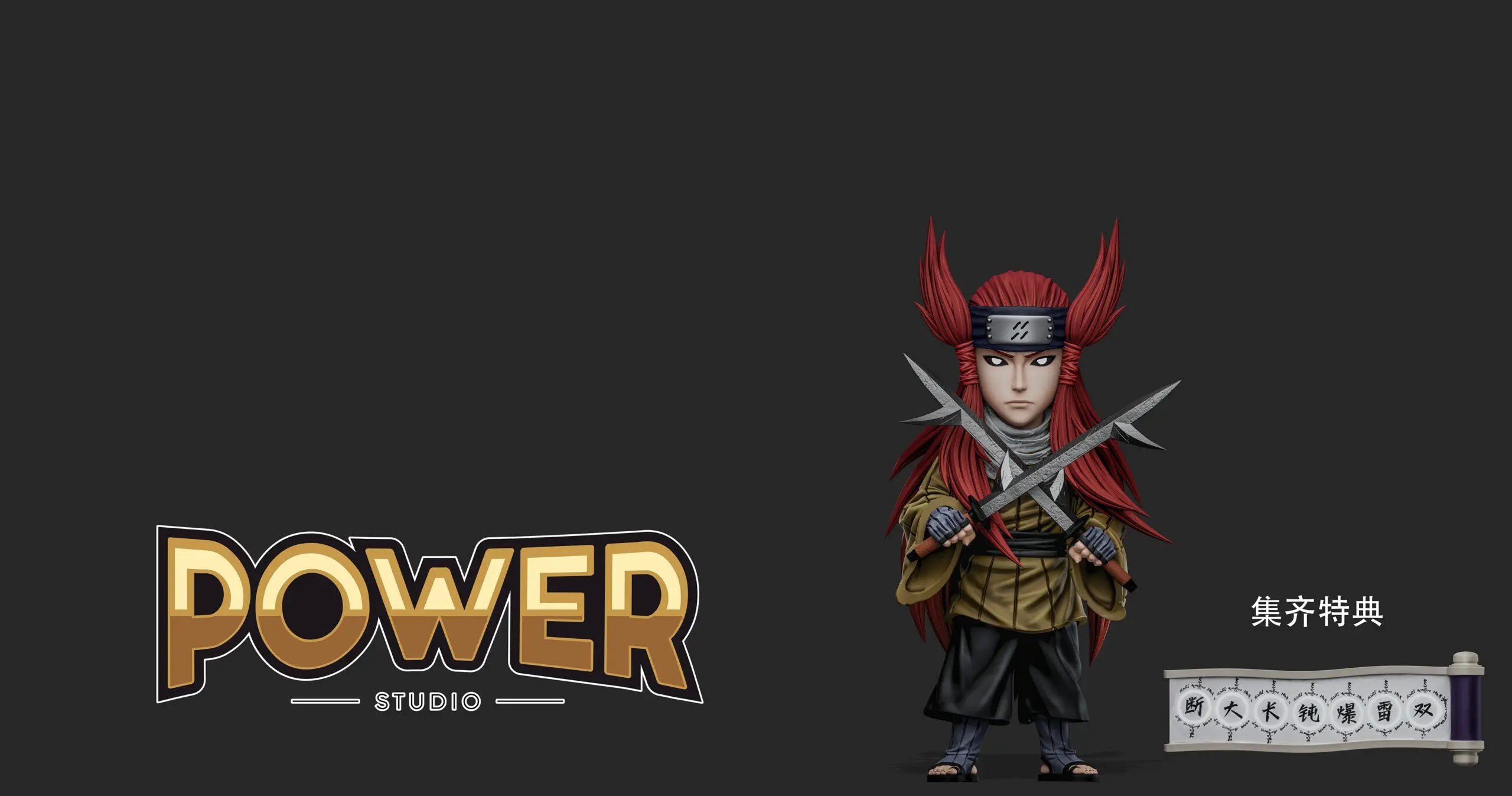 Power Studio - Ameyuri Ringo Naruto
