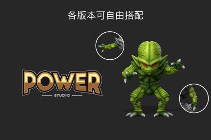 Power Studio - Dragon Ball Saibamen Power Studio - Dragon Ball Saibamen