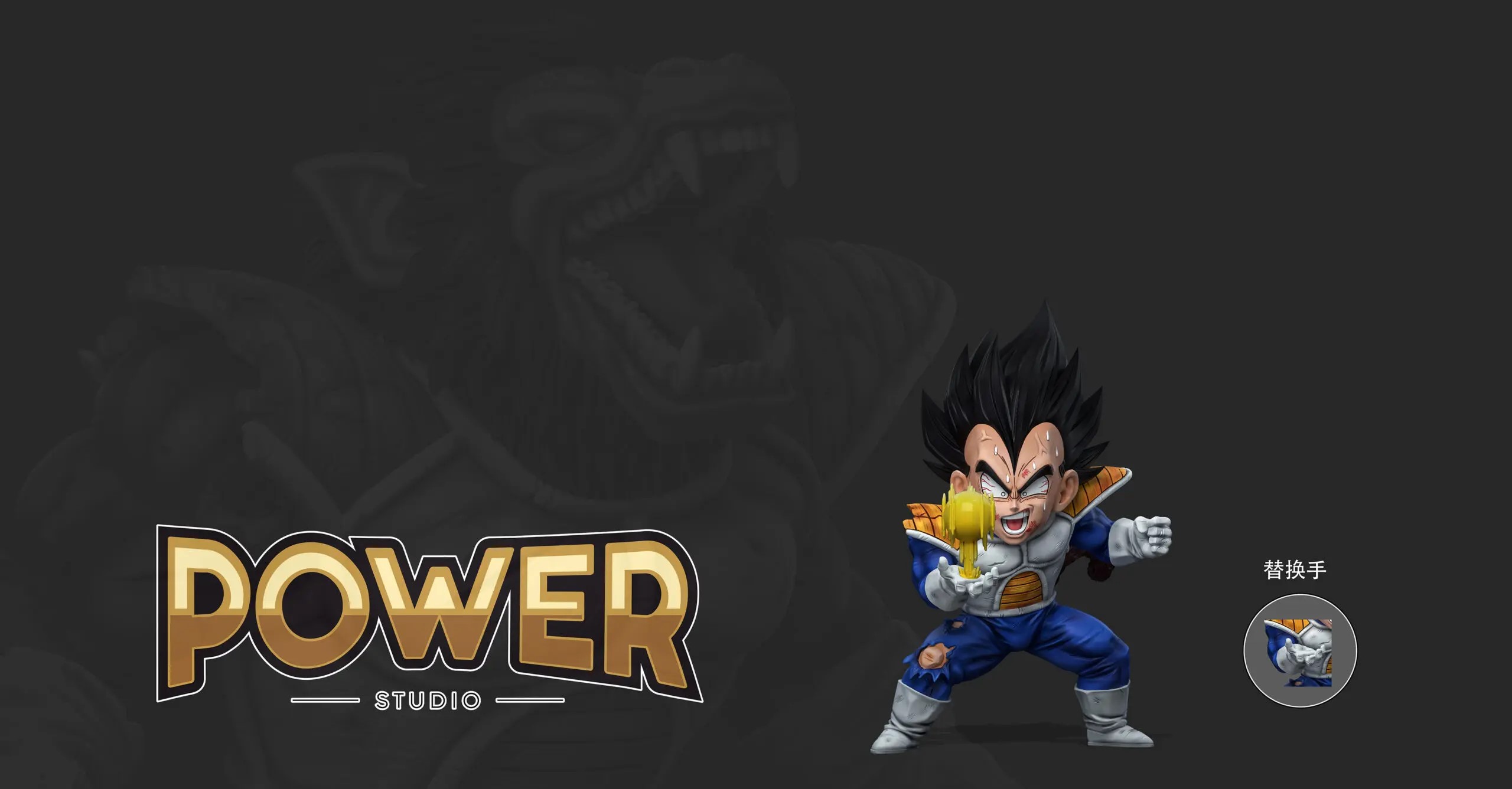 Power Studio - Vegeta Power Ball Dragon Ball