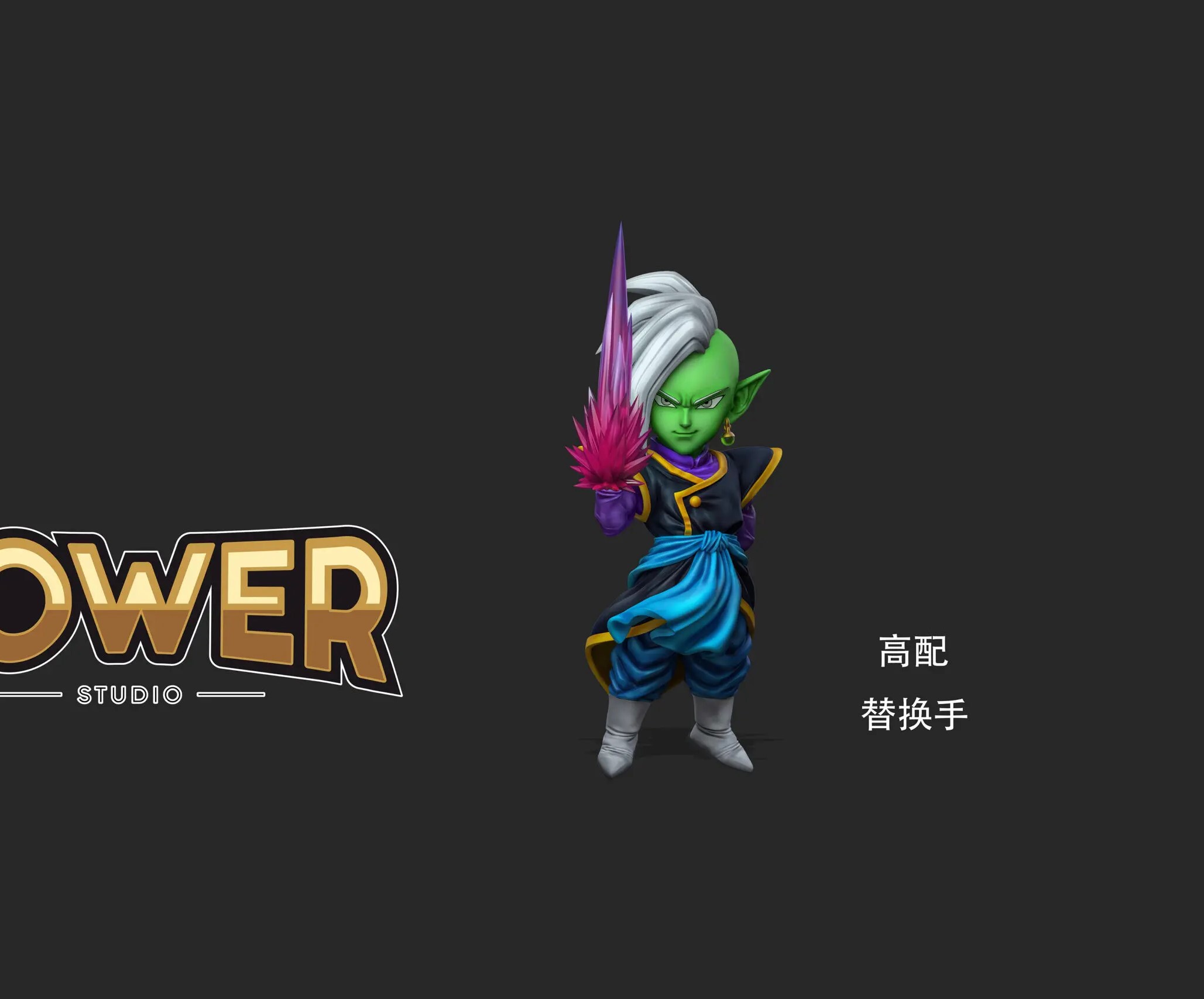 Power Studio - Zamasu Dragon Ball