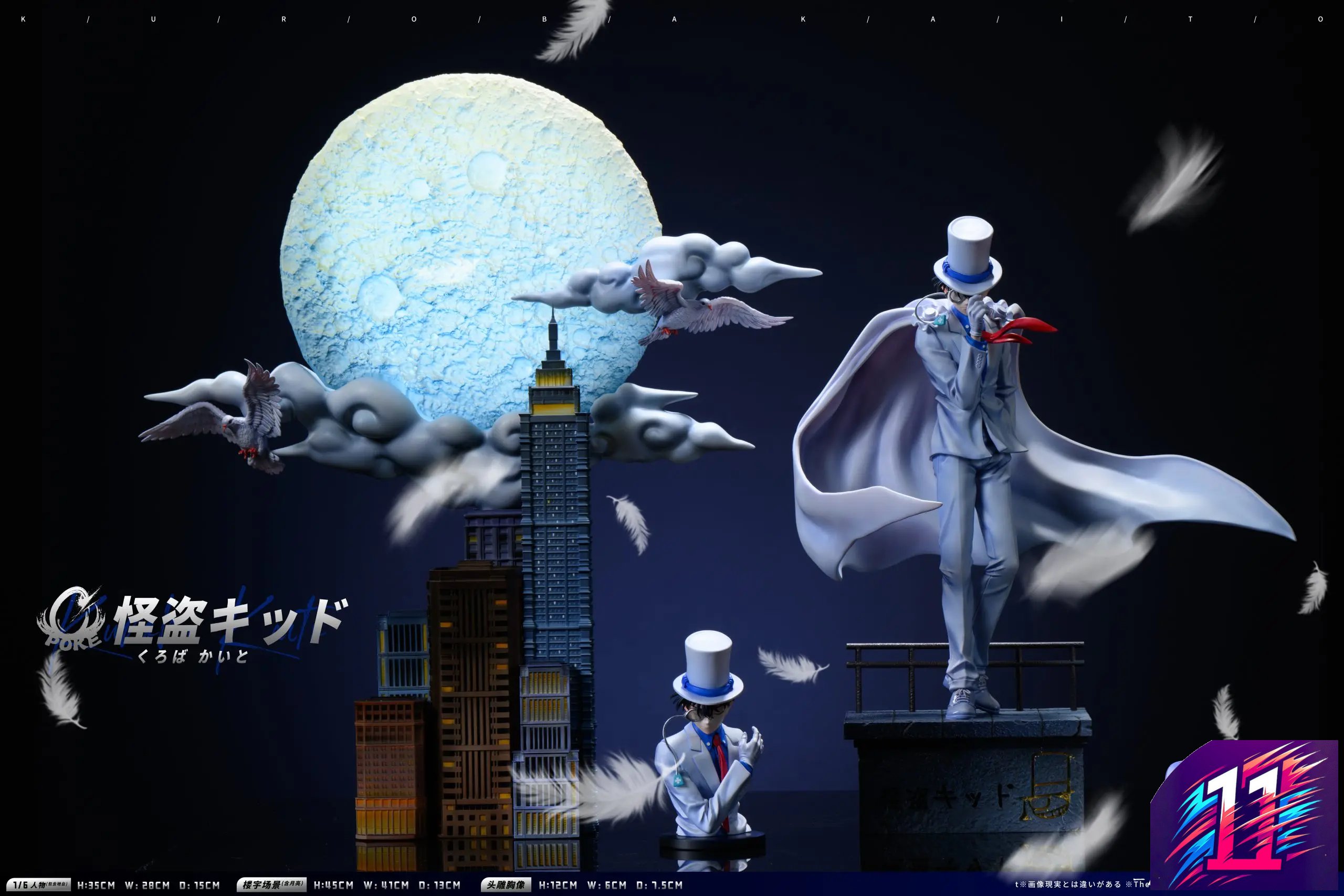 Poke Studio - Kaito Kid Detective Conan