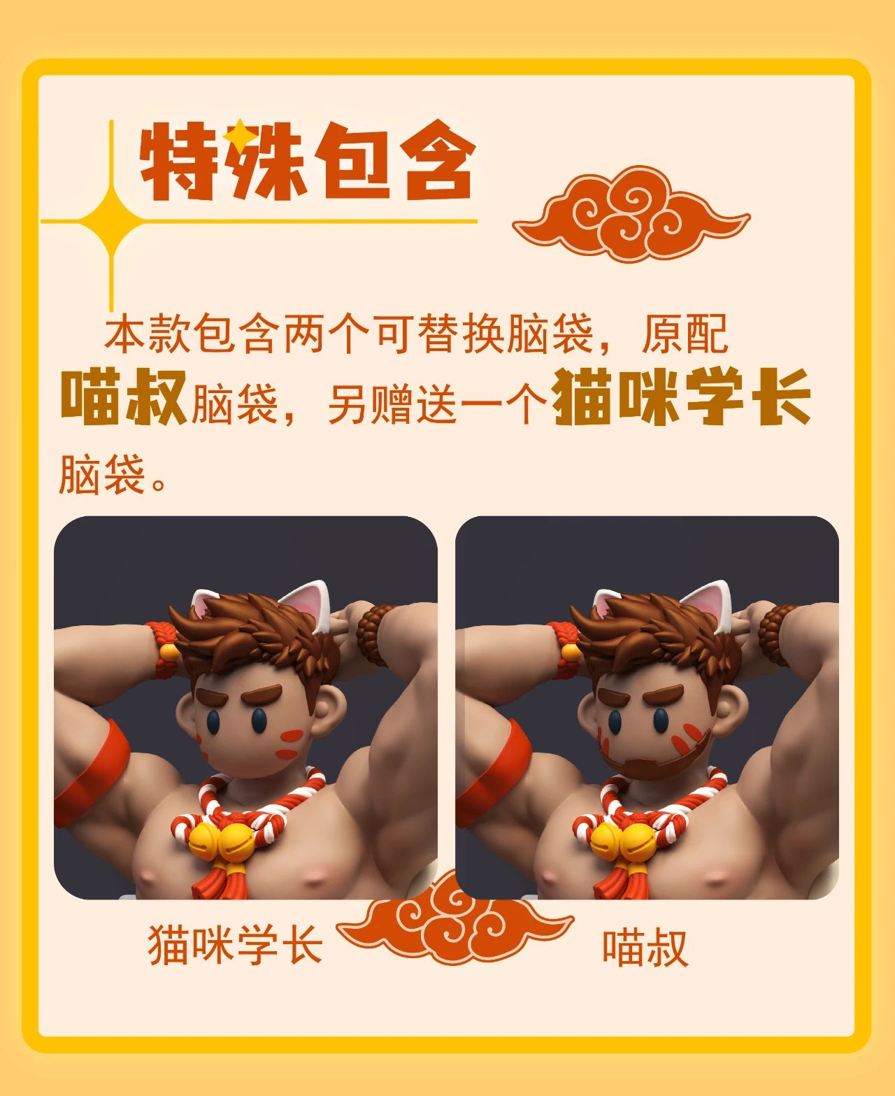 Polaris Studio - Original Mr. Cat