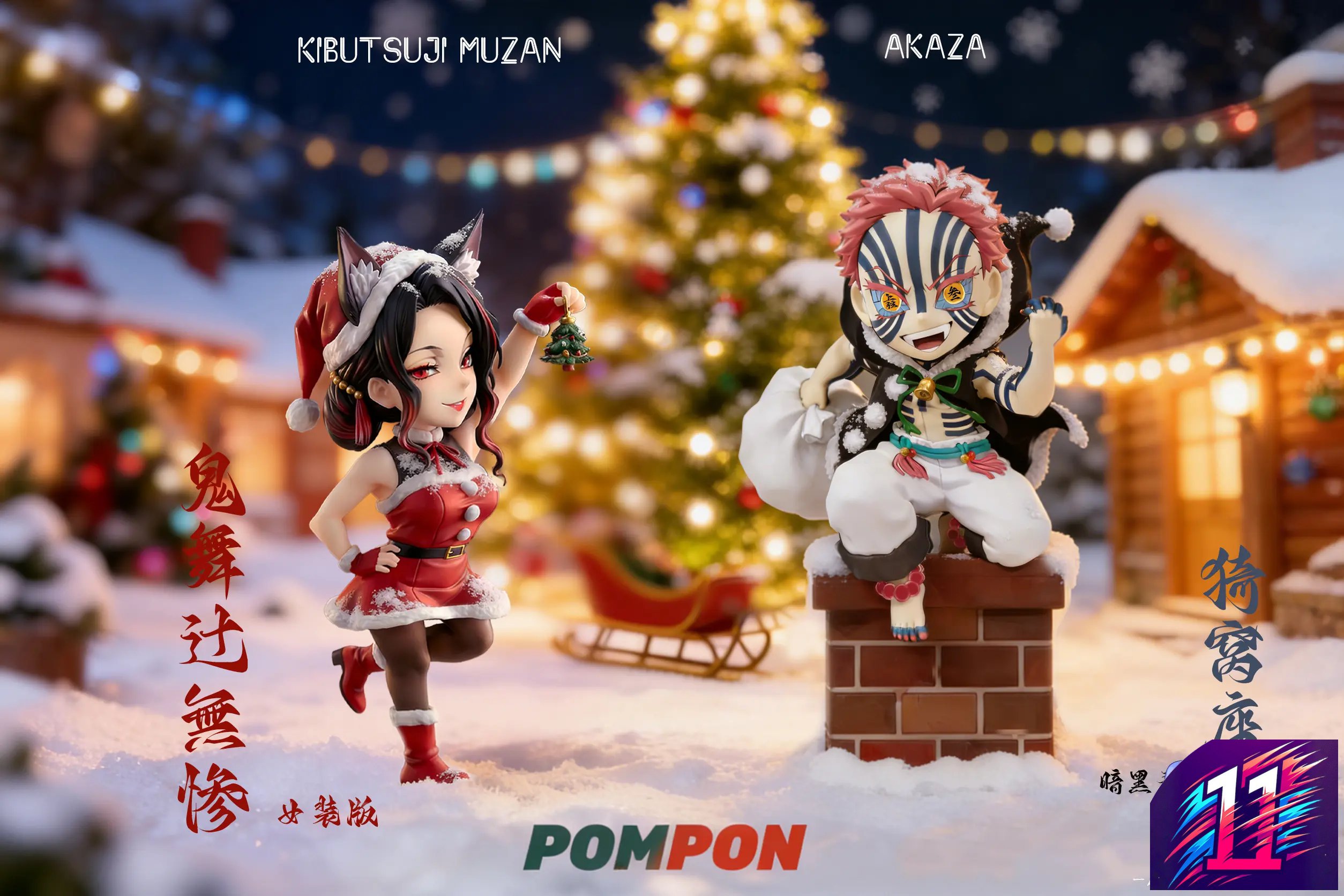 PomPon Studio - Muzan Kibutsuji X Akaza Christmas Series Demon Slayer