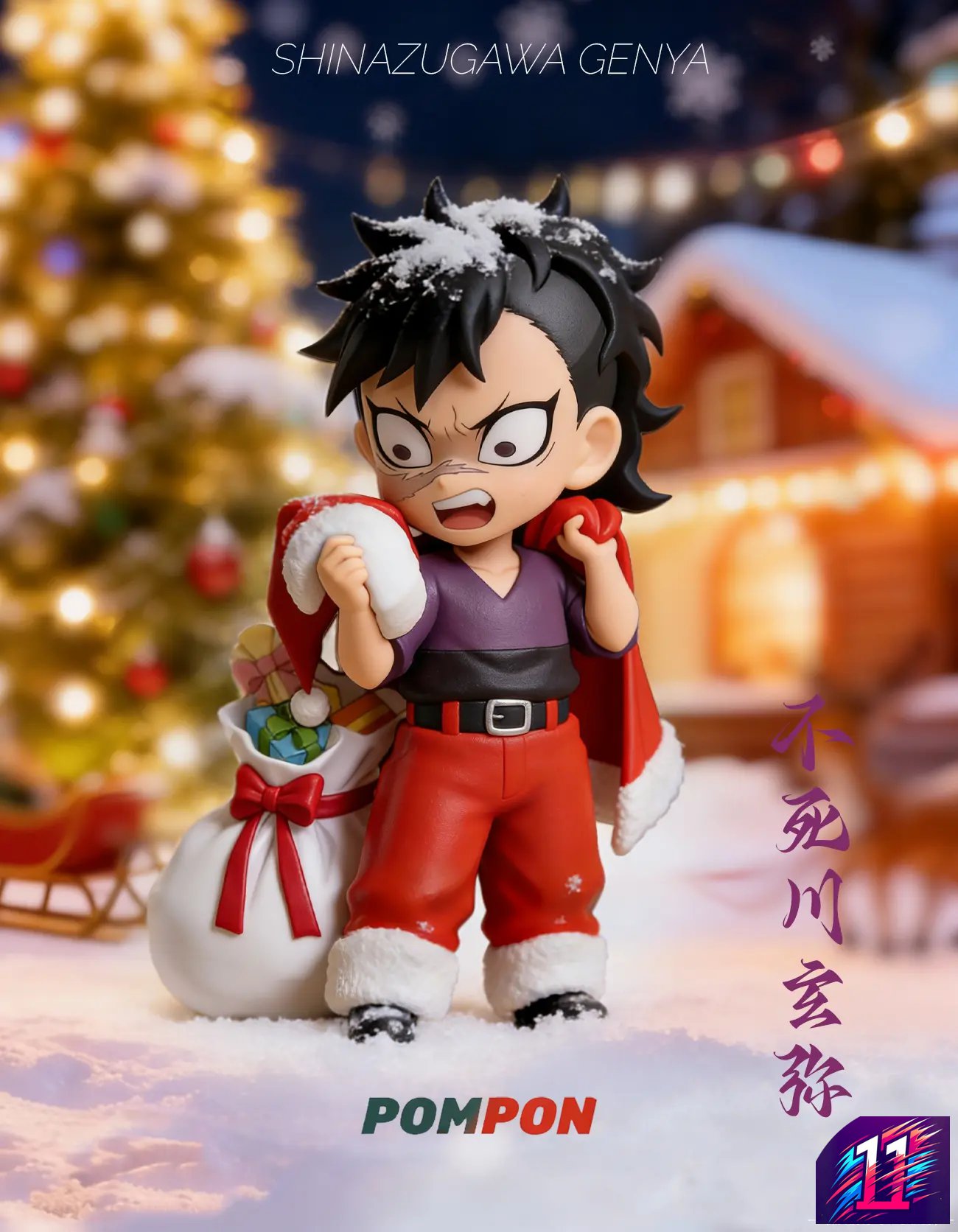 PomPon Studio - Genya Shinazugawa X Sanemi Shinazugawa Christmas Series Demon Slayer