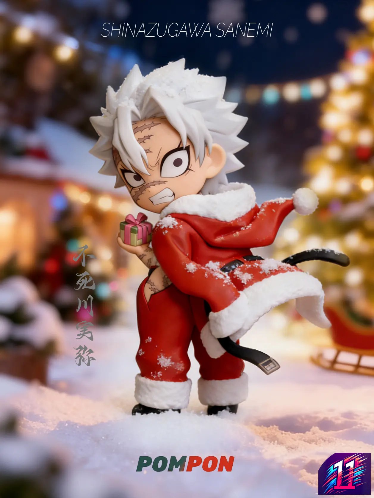 PomPon Studio - Genya Shinazugawa X Sanemi Shinazugawa Christmas Series Demon Slayer