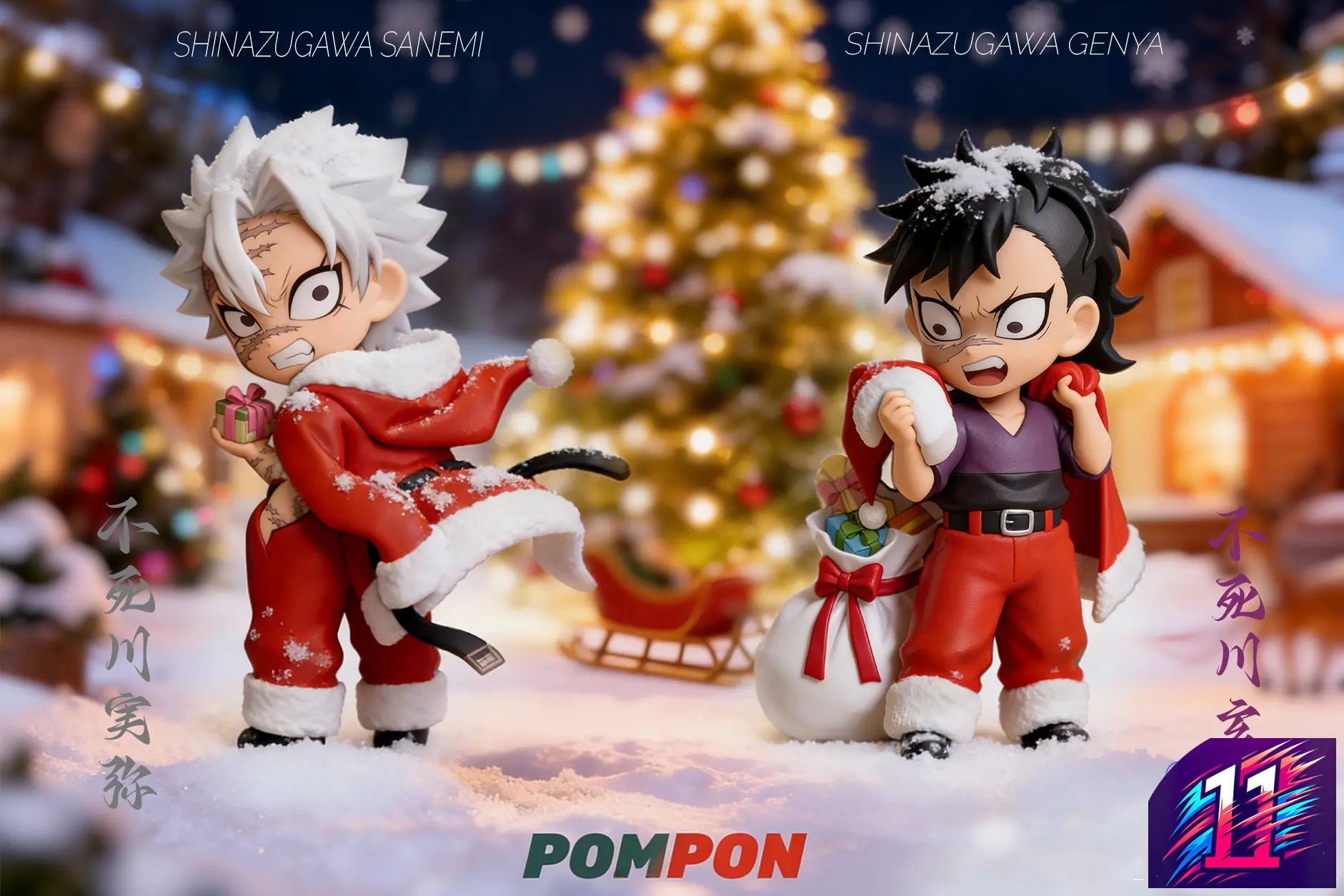 PomPon Studio - Genya Shinazugawa X Sanemi Shinazugawa Christmas Series Demon Slayer