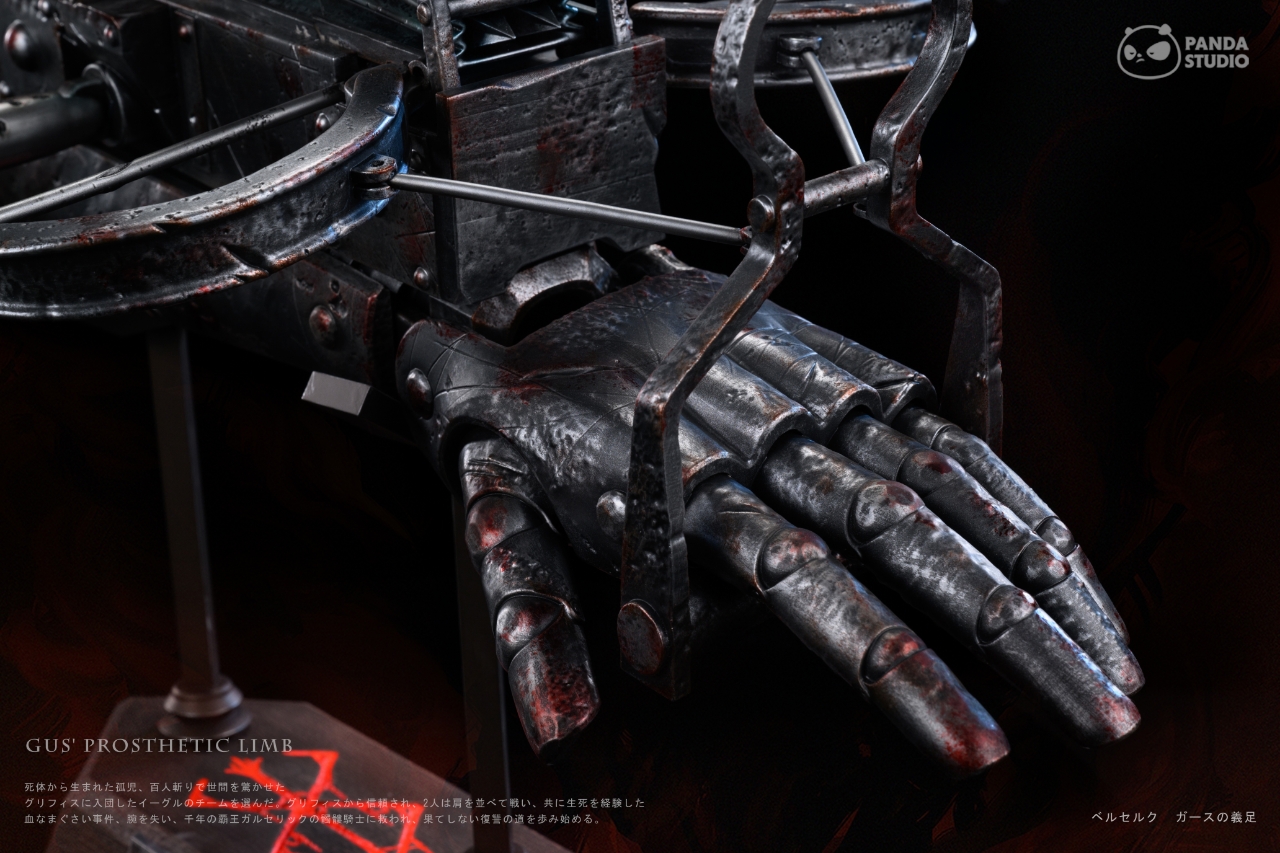Panda Studio - Berserk Guts%27s Iron Prosthesis