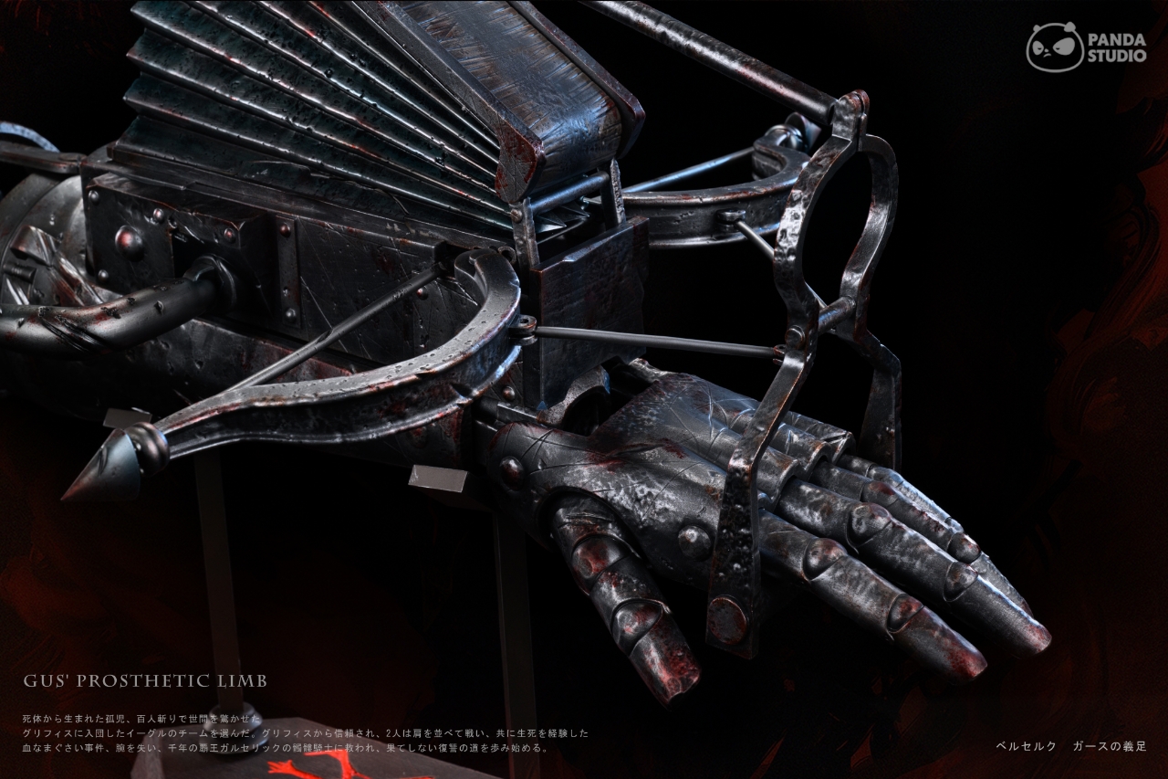 Panda Studio - Berserk Guts%27s Iron Prosthesis