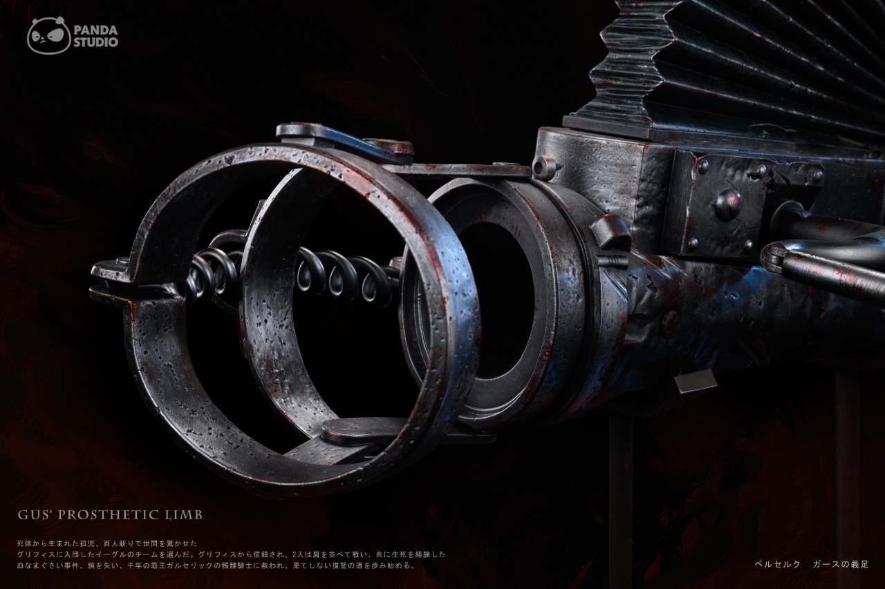 Panda Studio - Berserk Guts%27s Iron Prosthesis
