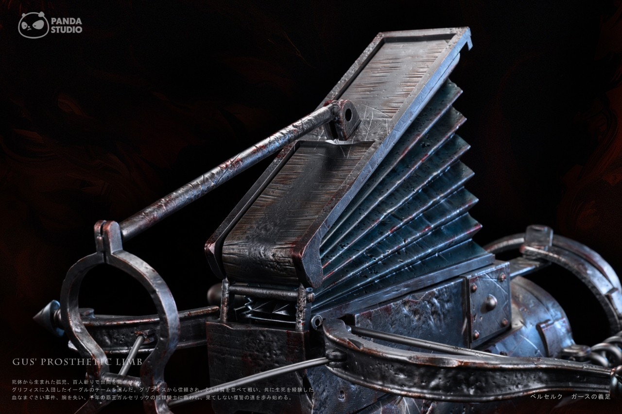 Panda Studio - Berserk Guts%27s Iron Prosthesis