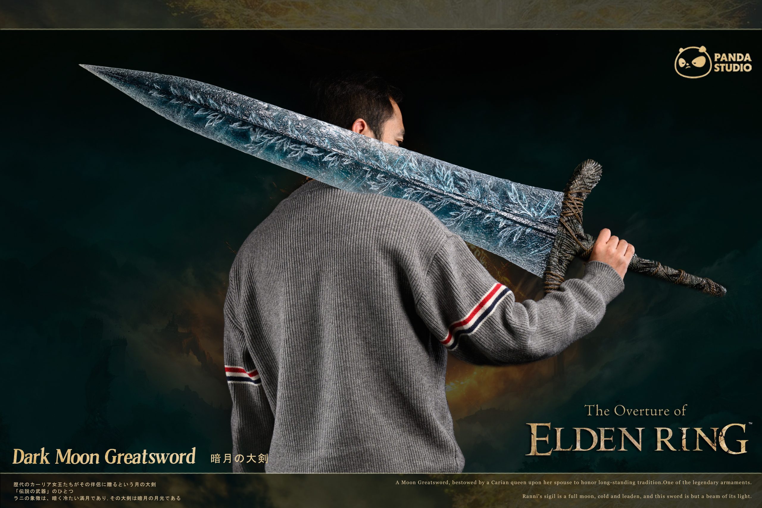 Panda Studio - Elden Ring Dark Moon Greatsword