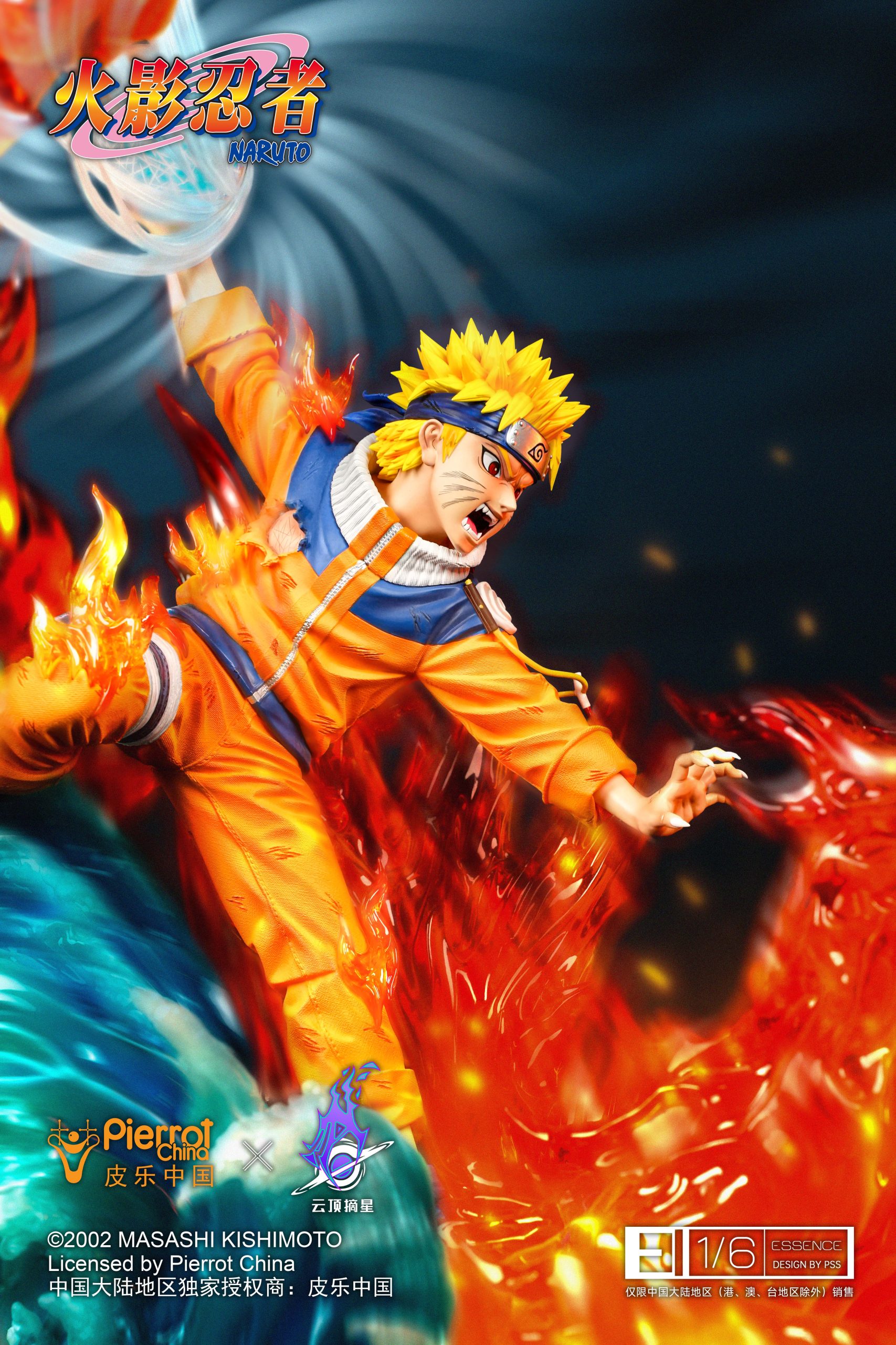 Pickstar Studio - NARUTO Final Valley Naruto