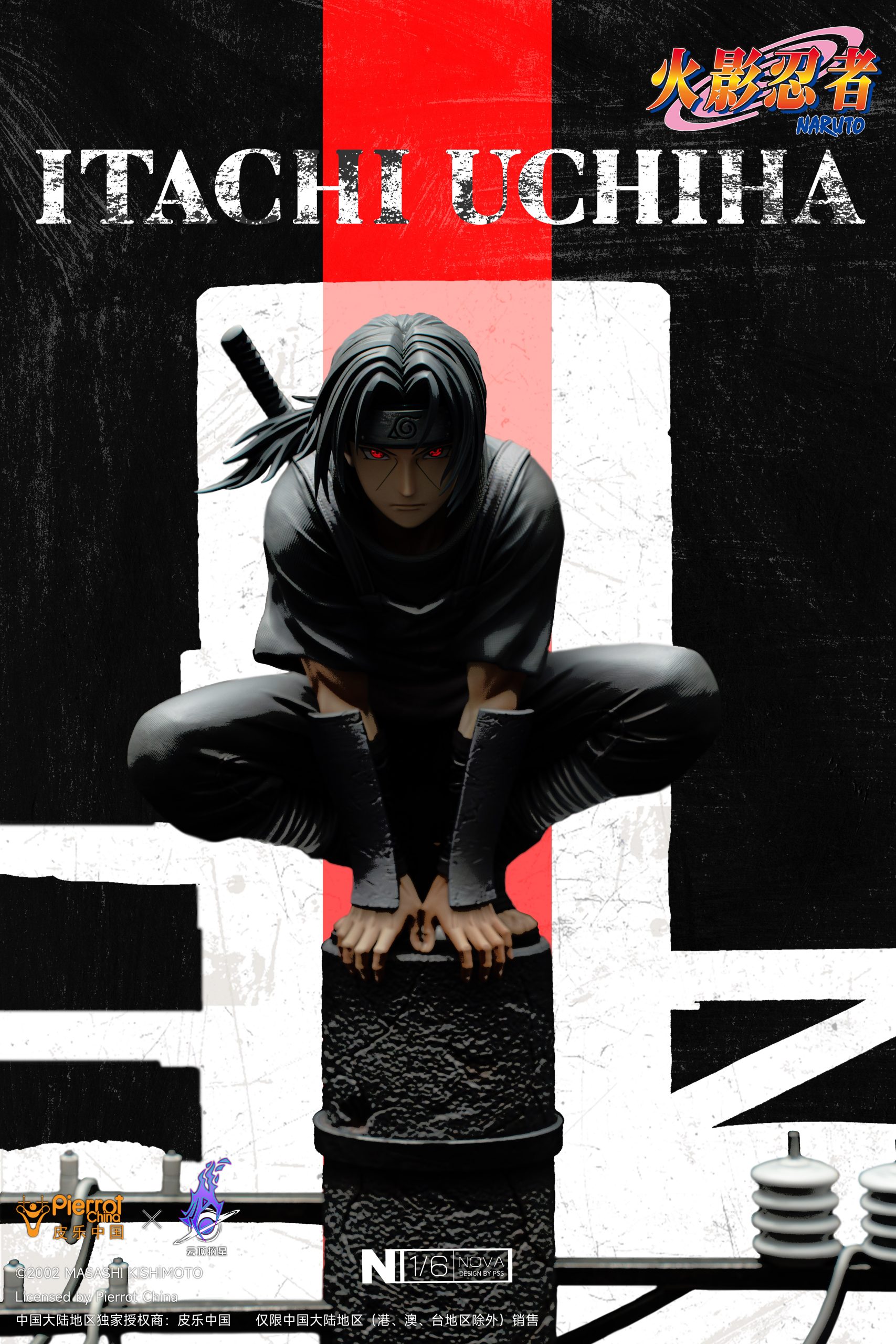 Pickstar Studio - Naruto Nova Series Anbu Uchiha Itachi (Licensed)