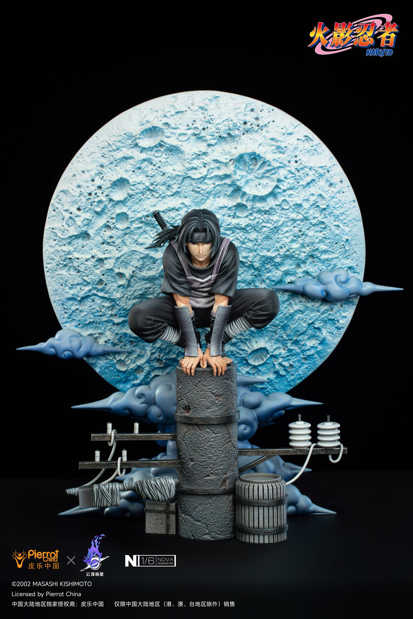 Pickstar Studio - Naruto Nova Series Anbu Uchiha Itachi (Licensed)