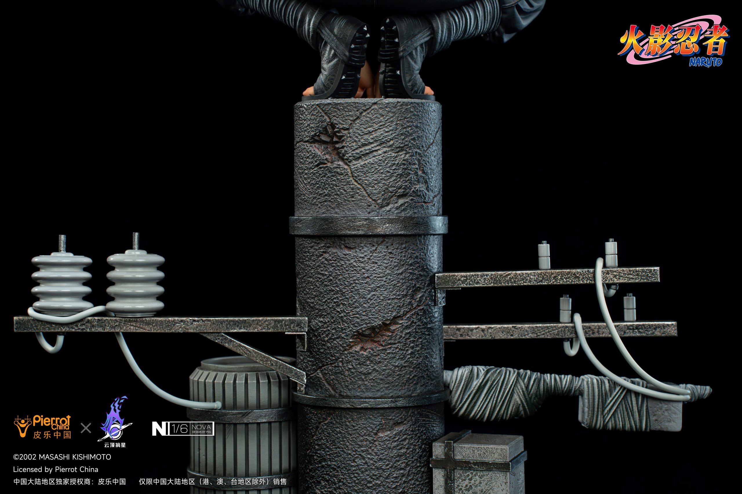 Pickstar Studio - Naruto Nova Series Anbu Uchiha Itachi (Licensed)