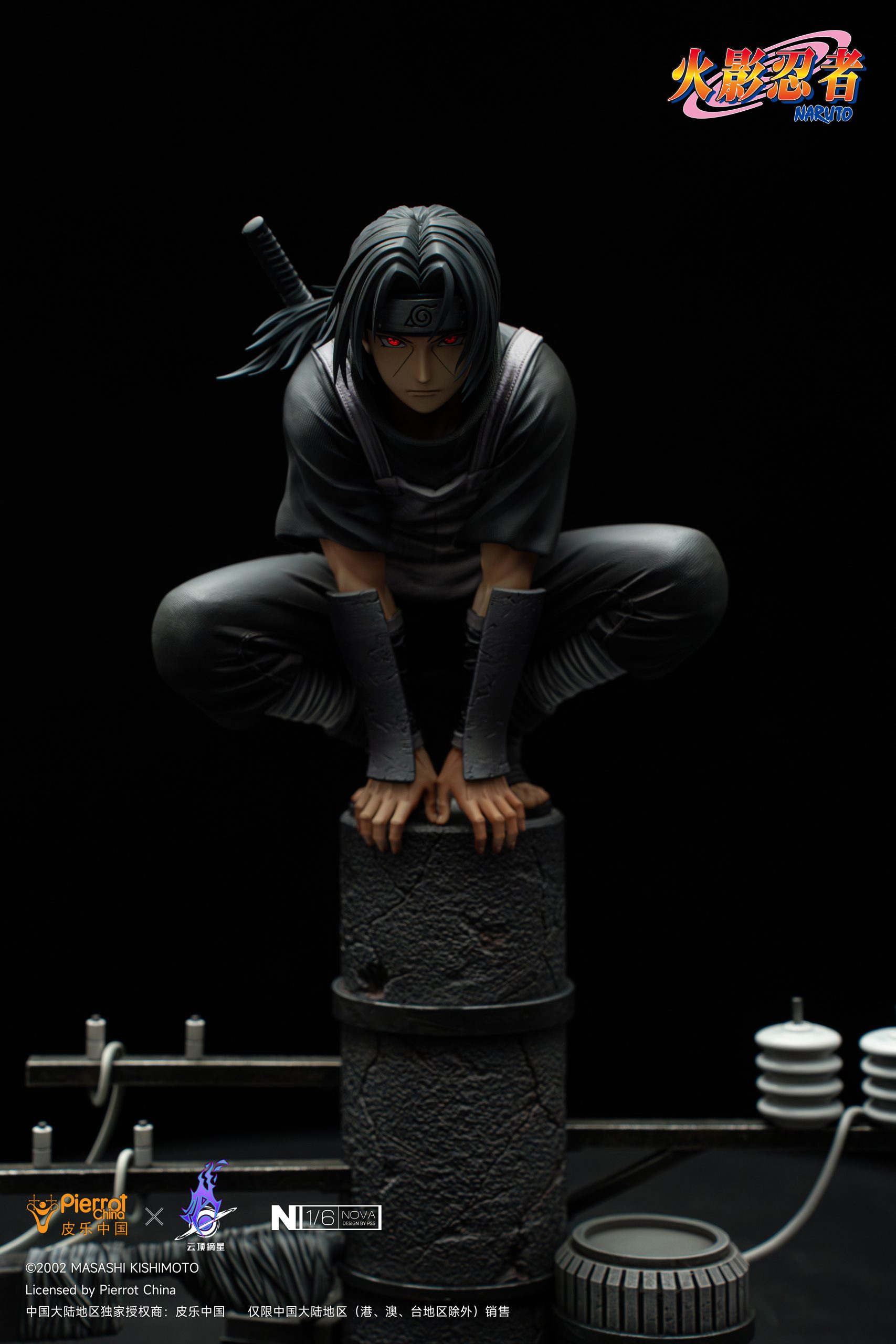 Pickstar Studio - Naruto Nova Series Anbu Uchiha Itachi (Licensed)