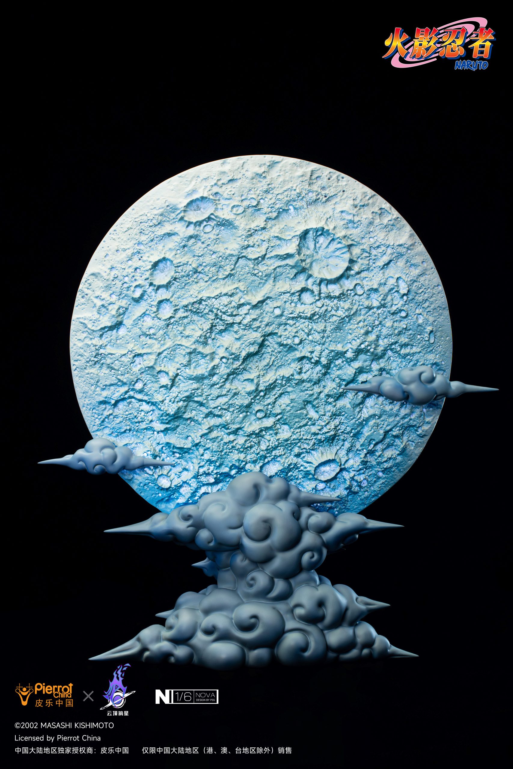 Pickstar Studio - Naruto Nova Series Anbu Uchiha Itachi (Licensed)