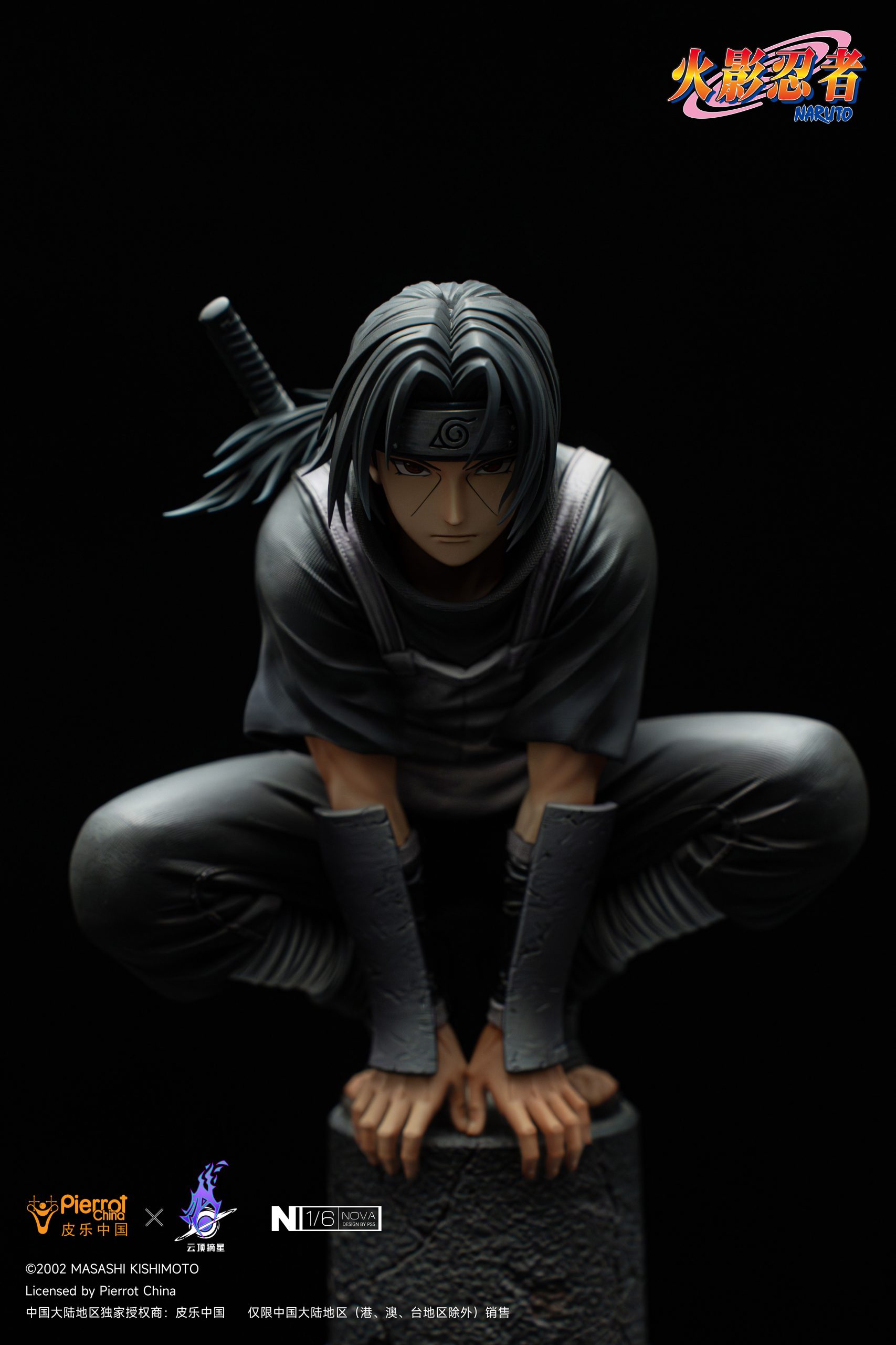 Pickstar Studio - Naruto Nova Series Anbu Uchiha Itachi (Licensed)