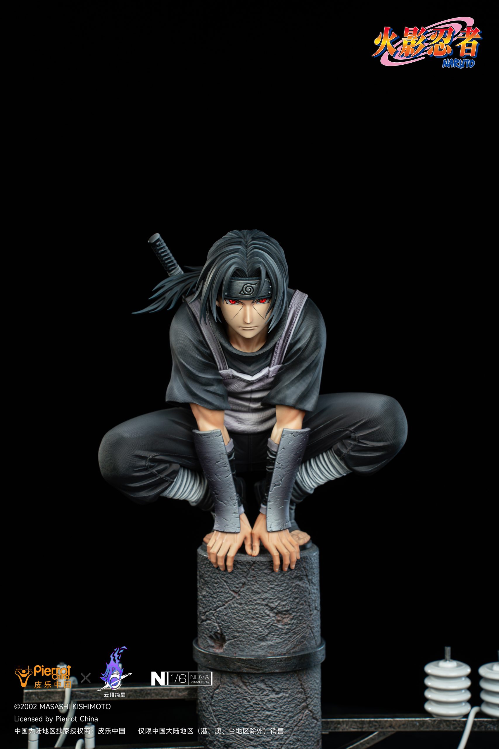 Pickstar Studio - Naruto Nova Series Anbu Uchiha Itachi (Licensed)