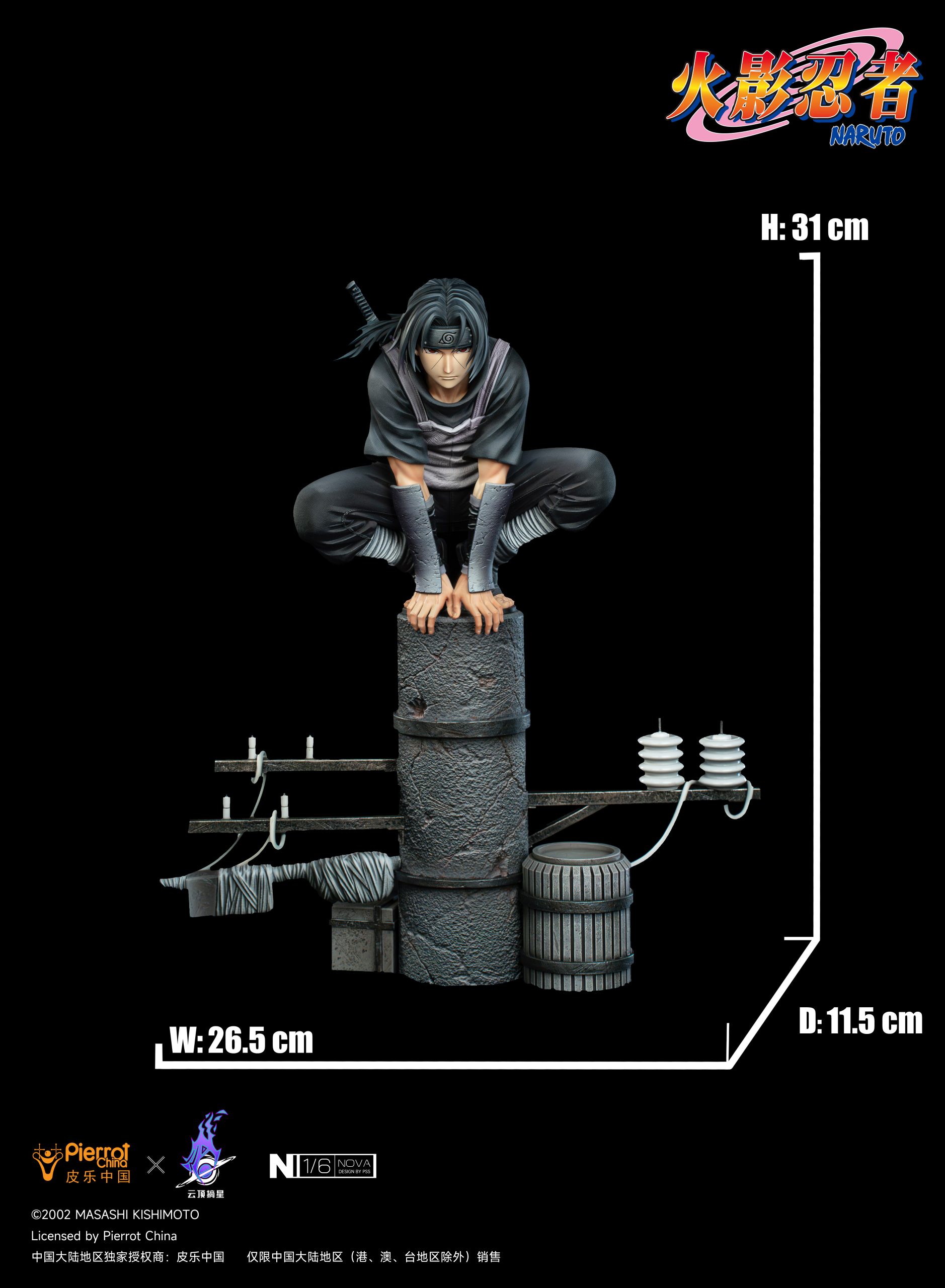 Pickstar Studio - Naruto Nova Series Anbu Uchiha Itachi (Licensed)