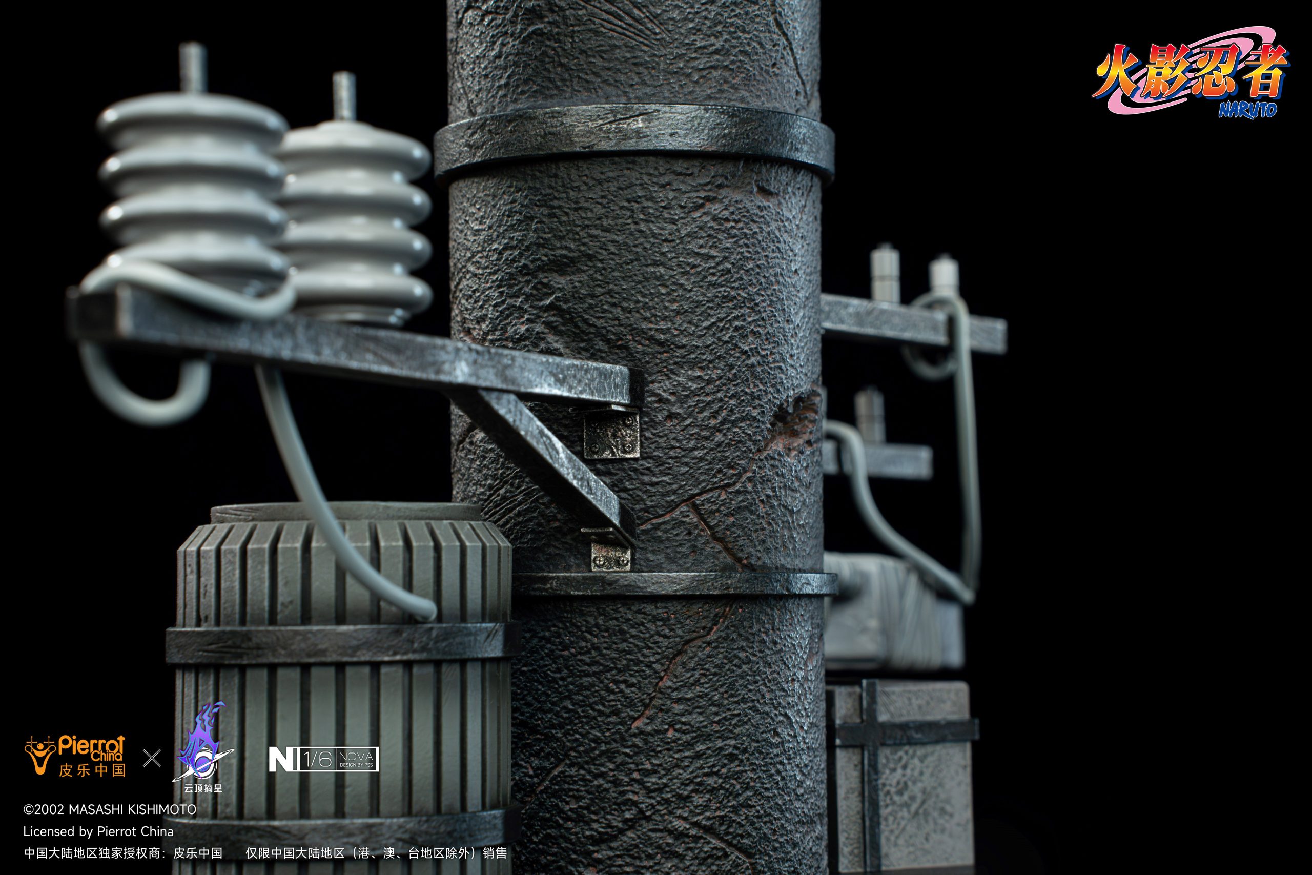 Pickstar Studio - Naruto Nova Series Anbu Uchiha Itachi (Licensed)