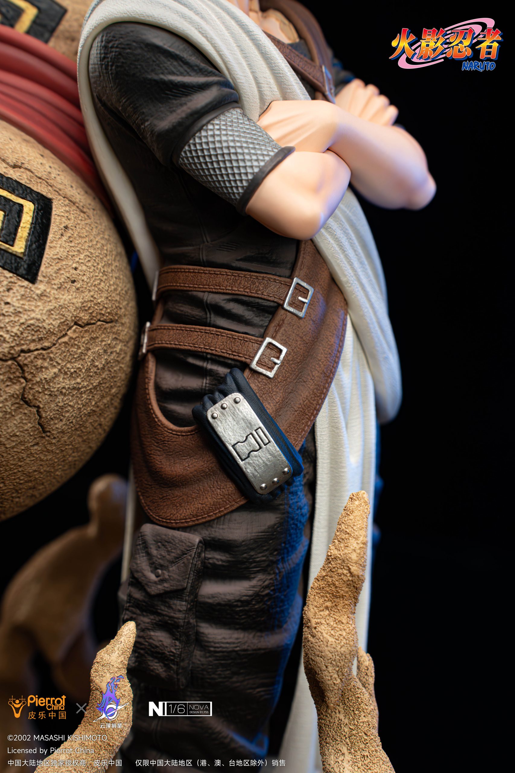 Pickstar Studio - Naruto Gaara 1/6 Statue (Licensed)