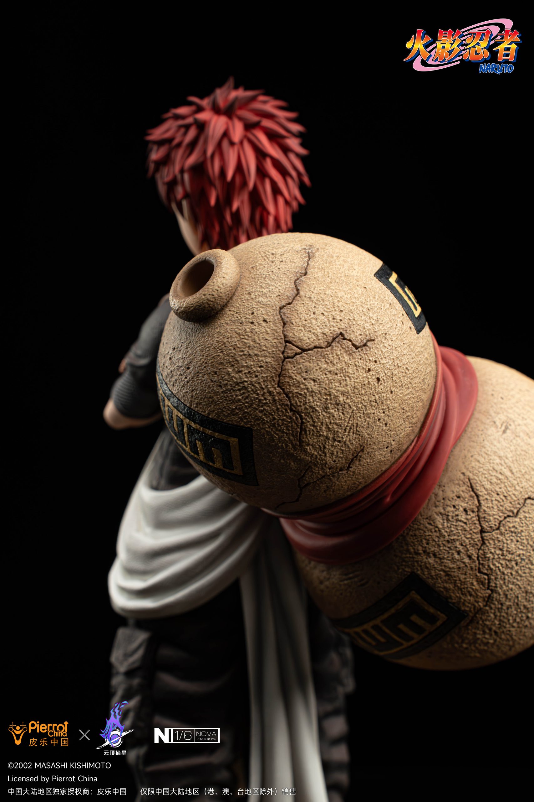 Pickstar Studio - Naruto Gaara 1/6 Statue (Licensed)