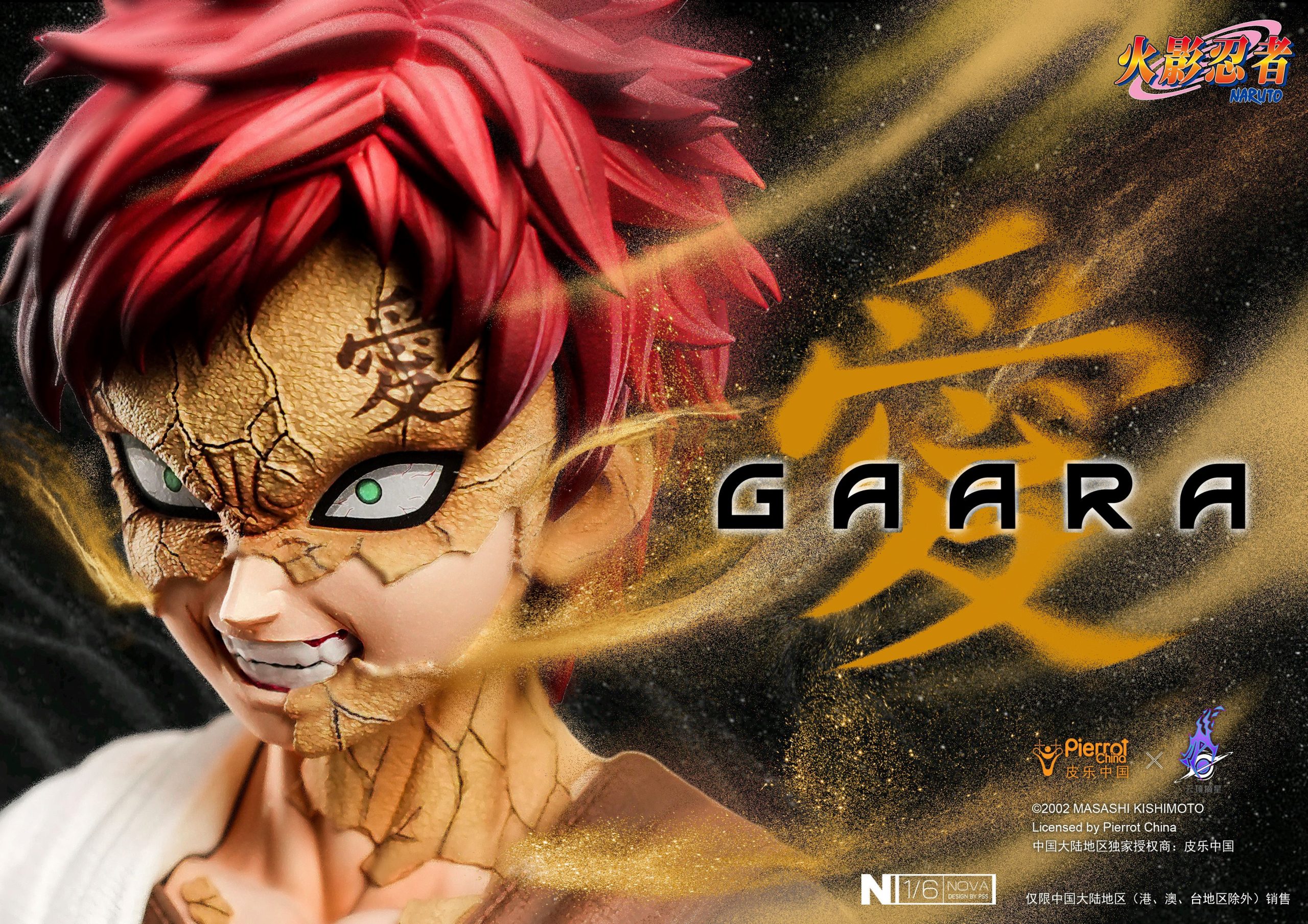 Pickstar Studio - Naruto Gaara 1/6 Statue (Licensed)