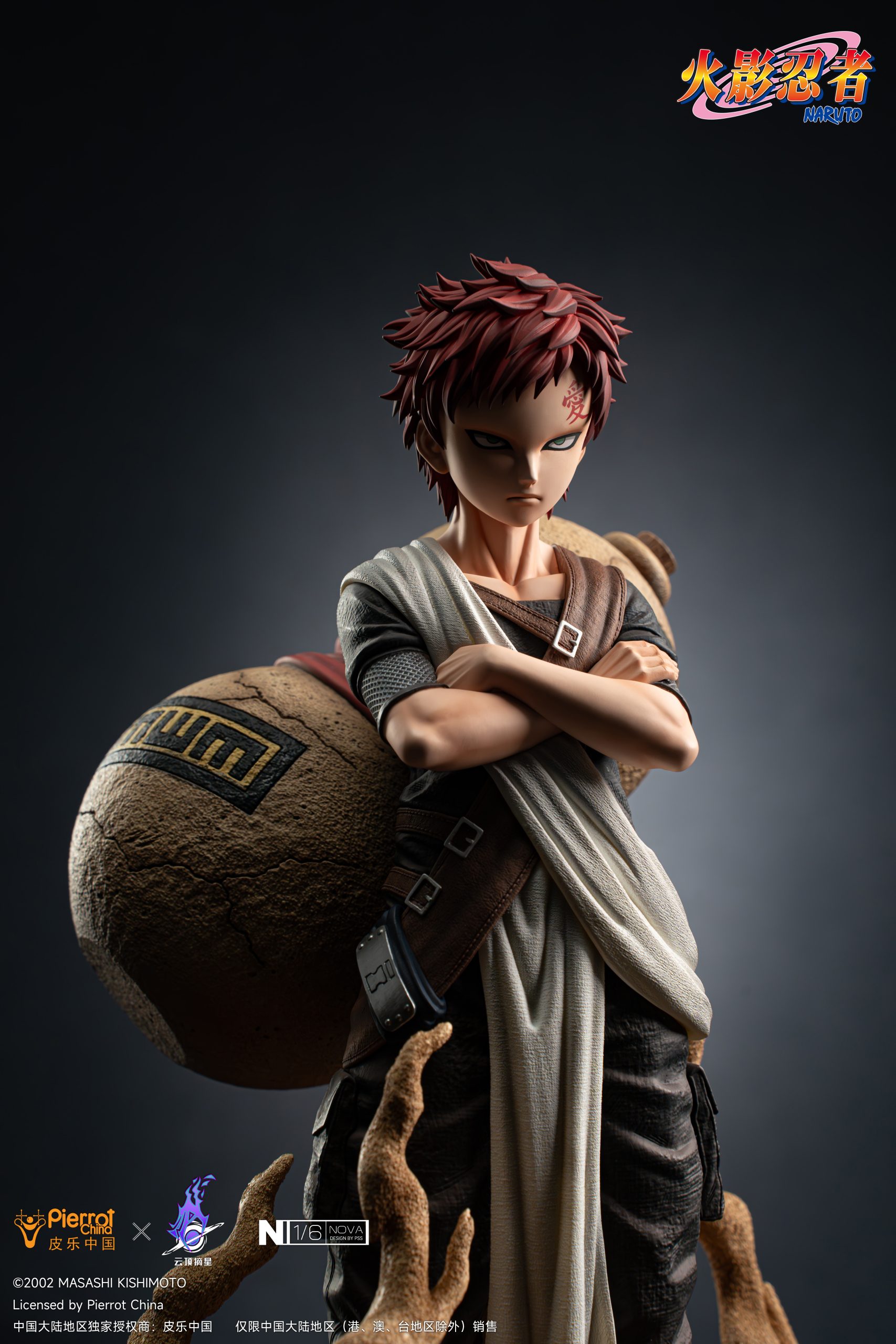 Pickstar Studio - Naruto Gaara 1/6 Statue (Licensed)