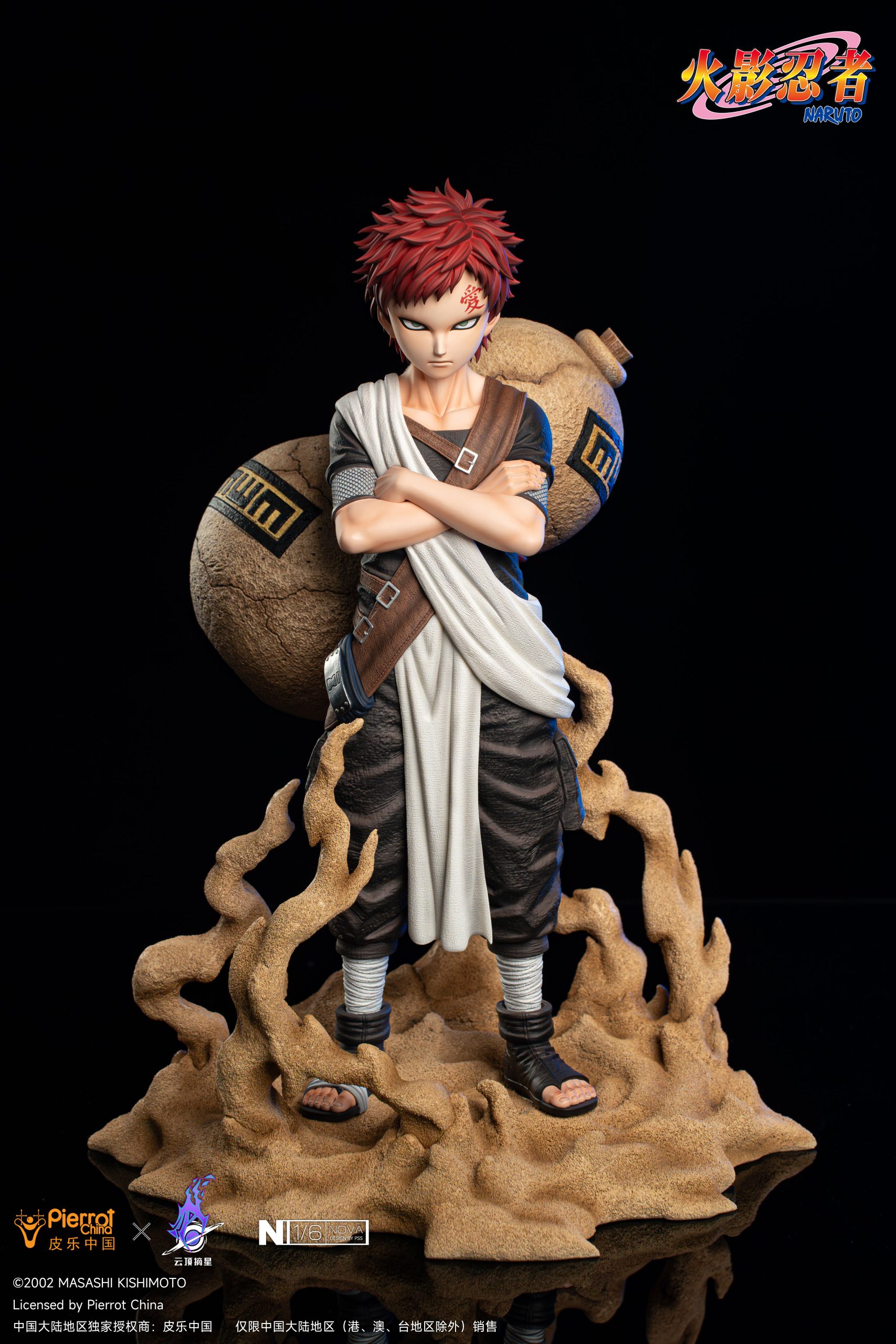 Pickstar Studio - Naruto Gaara 1/6 Statue (Licensed)