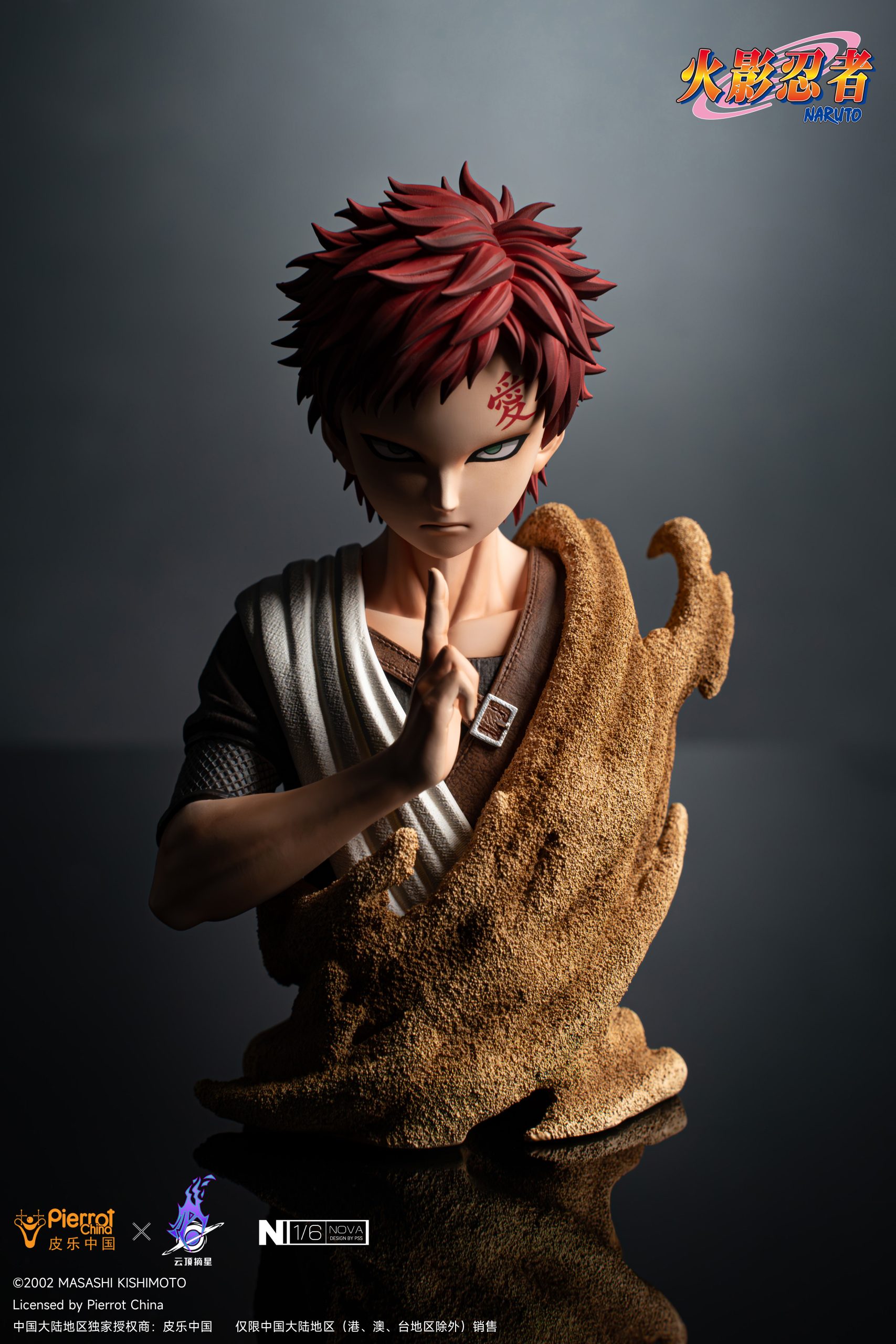 Pickstar Studio - Naruto Gaara 1/6 Statue (Licensed)